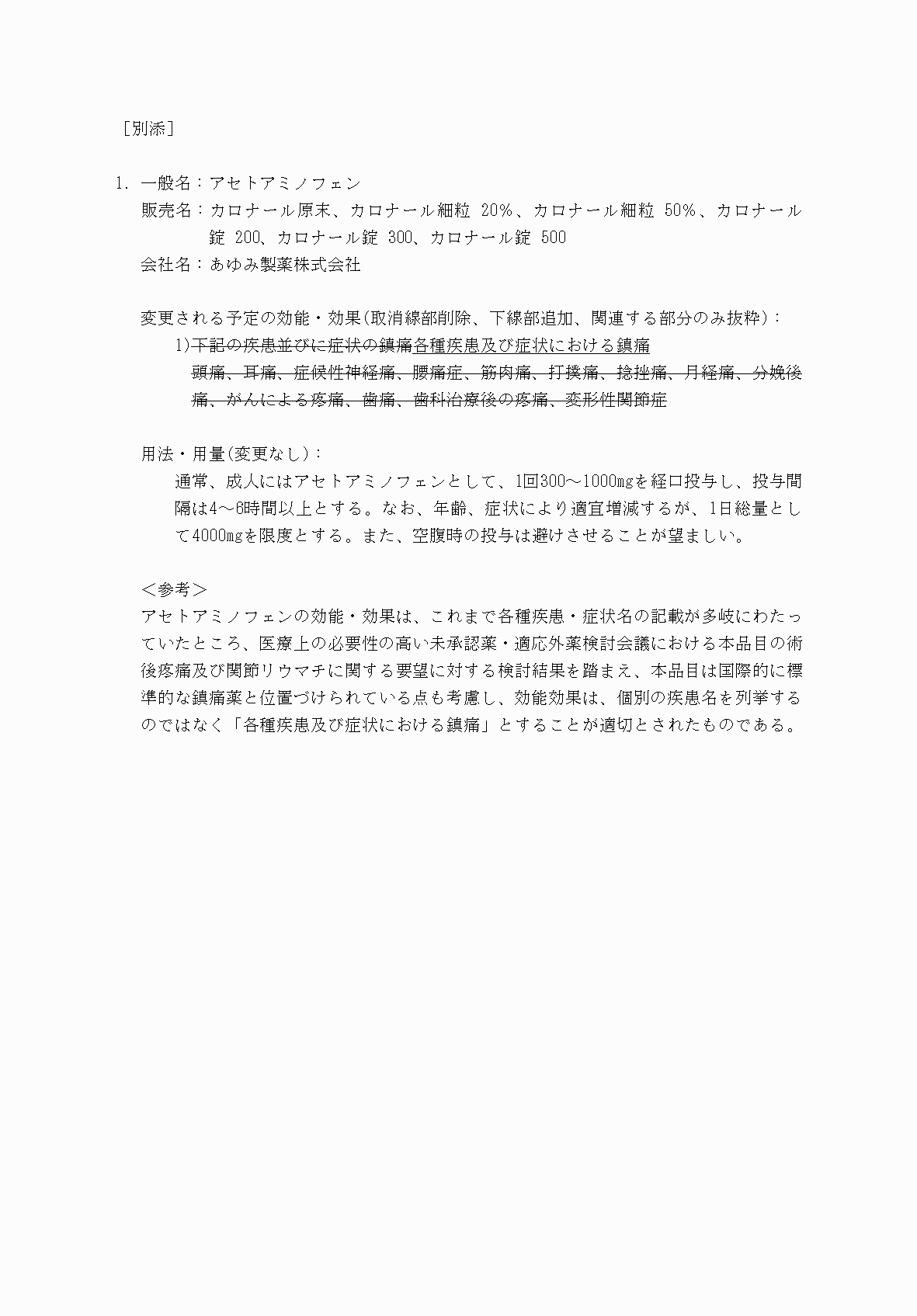 2FH00000066391.png