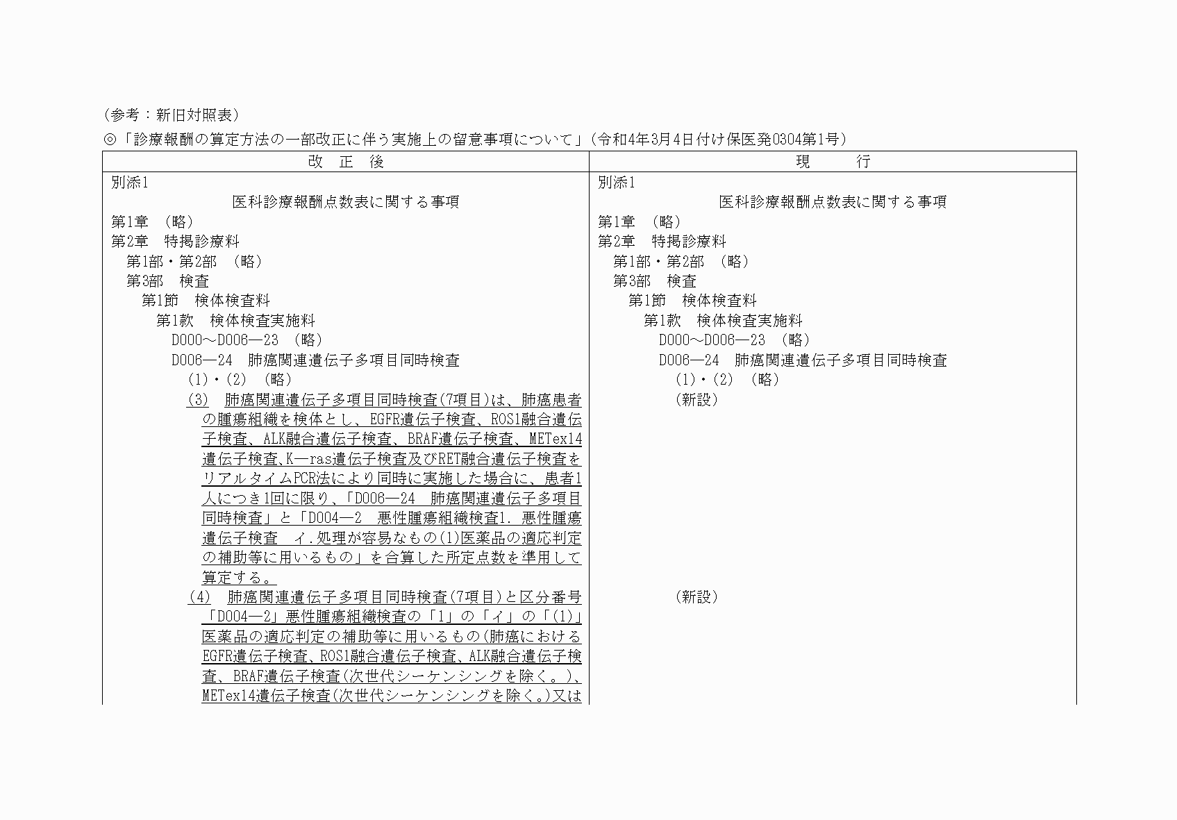 2FH00000067964-1.png
