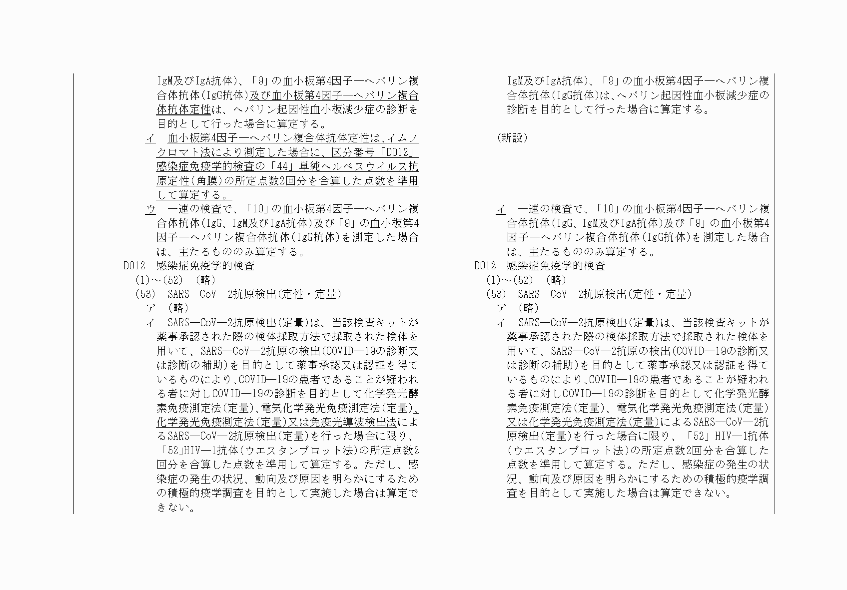 2FH00000067964-3.png