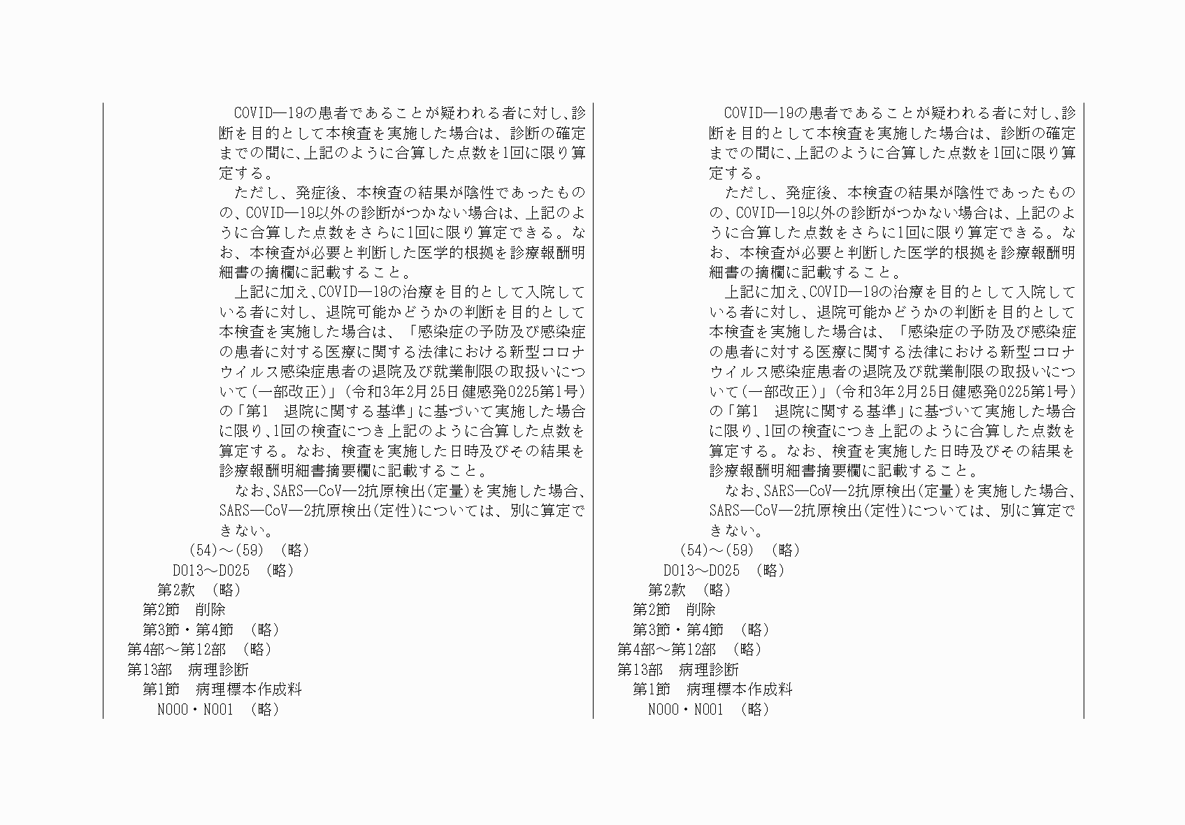 2FH00000067964-4.png