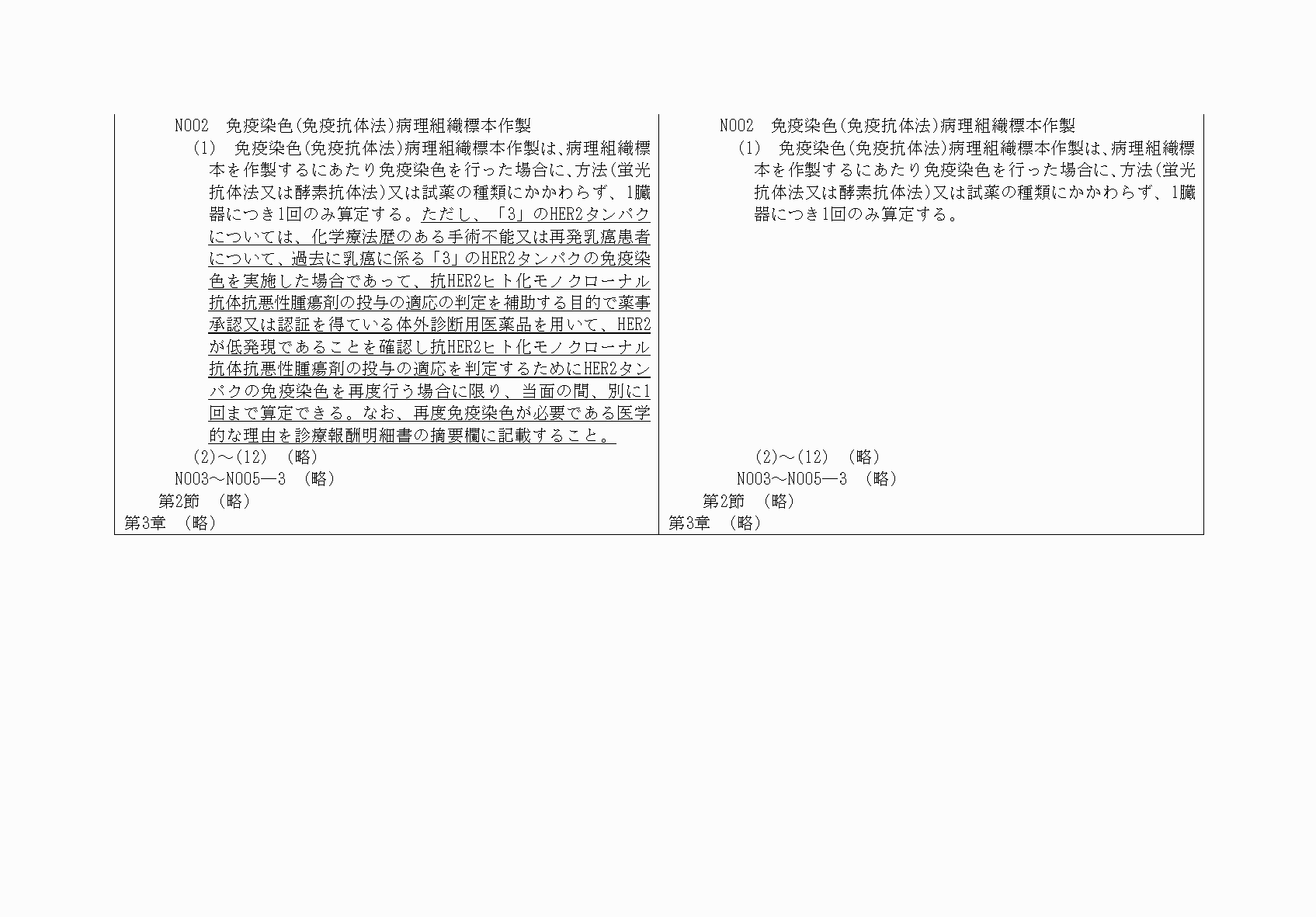 2FH00000067964-5.png