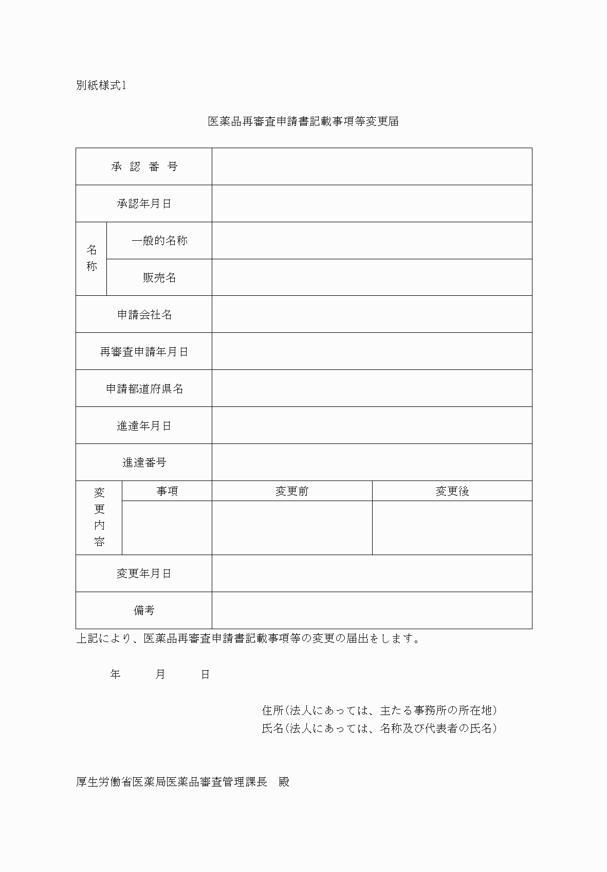2FH00000069224.png