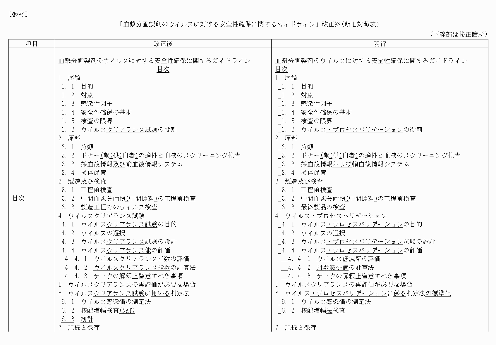 2FH00000072743-1.png