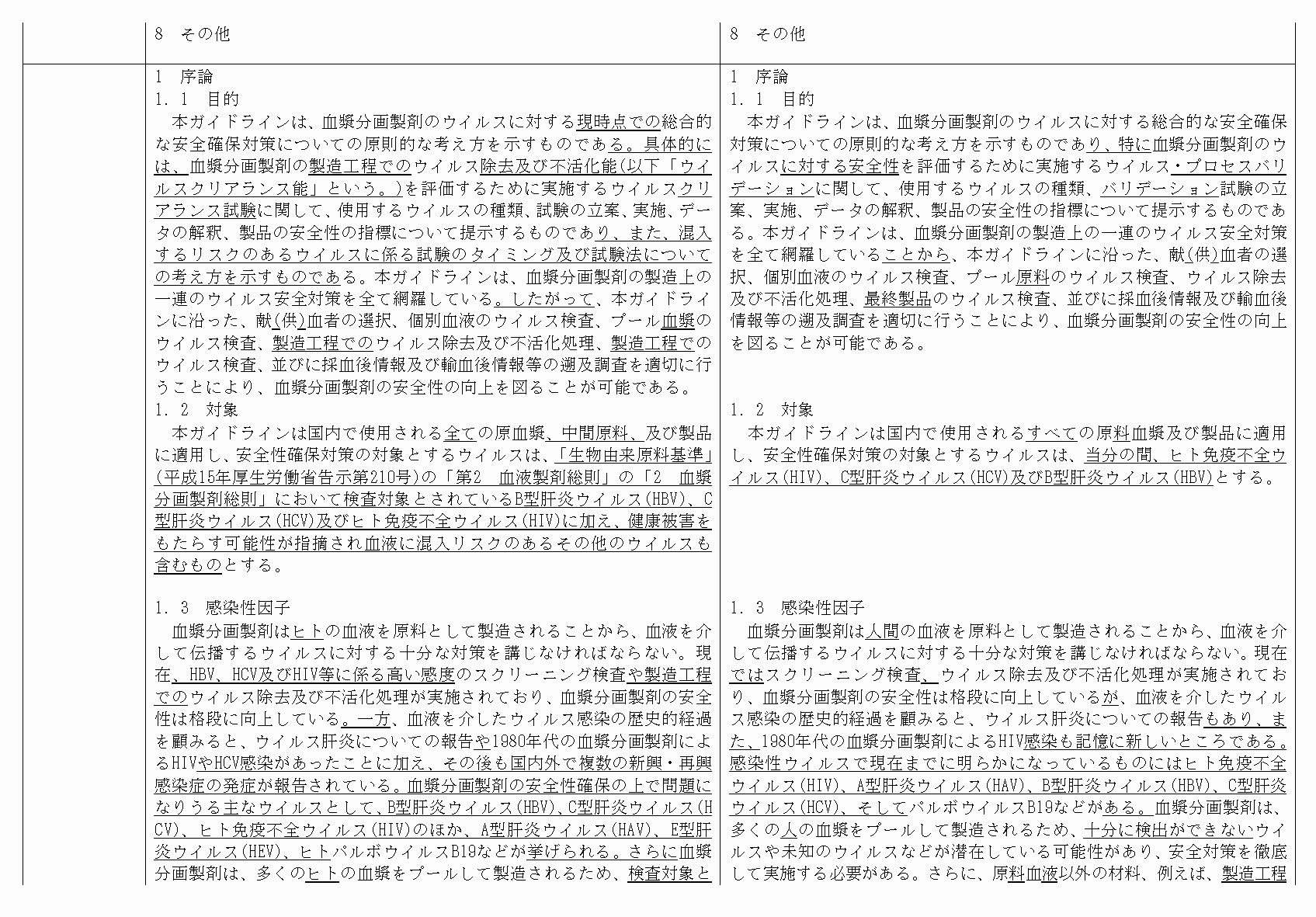 2FH00000072743-2.png