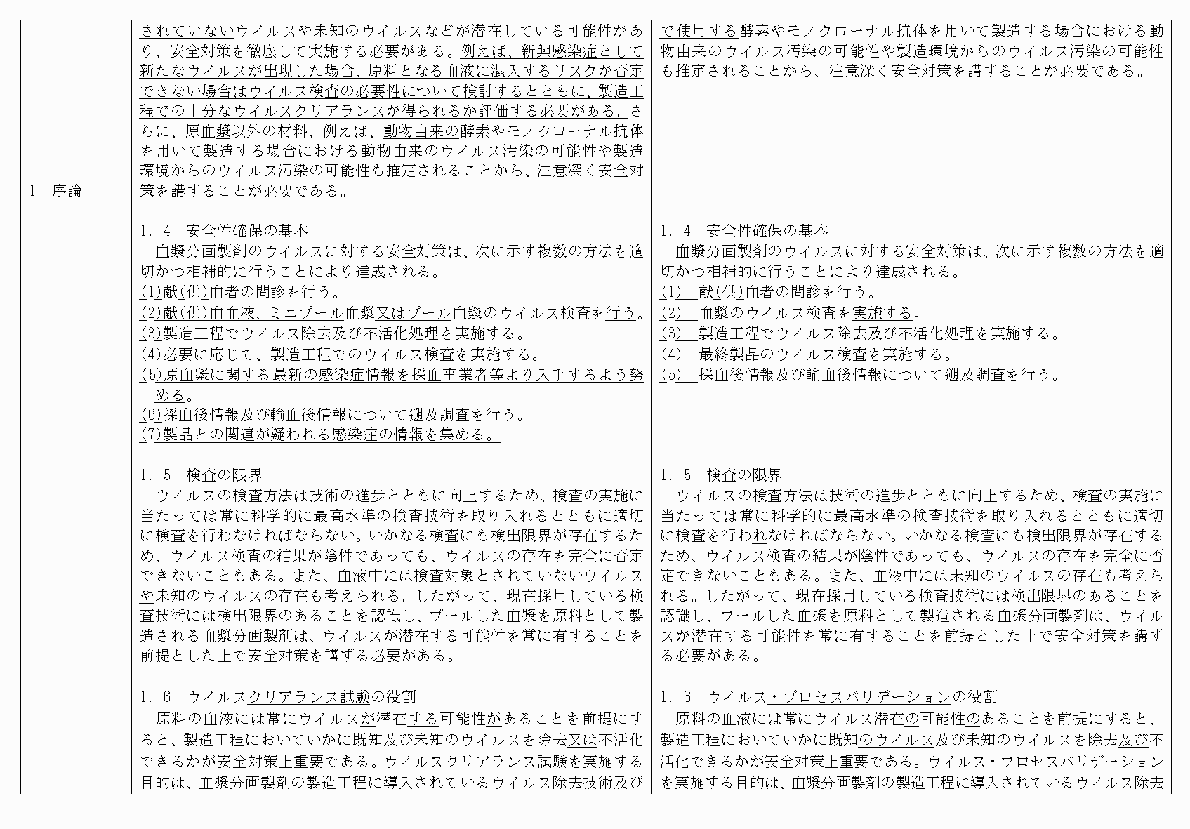 2FH00000072743-3.png