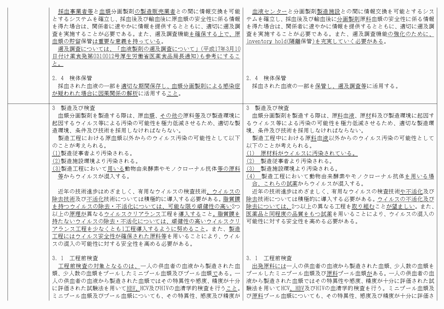 2FH00000072743-5.png