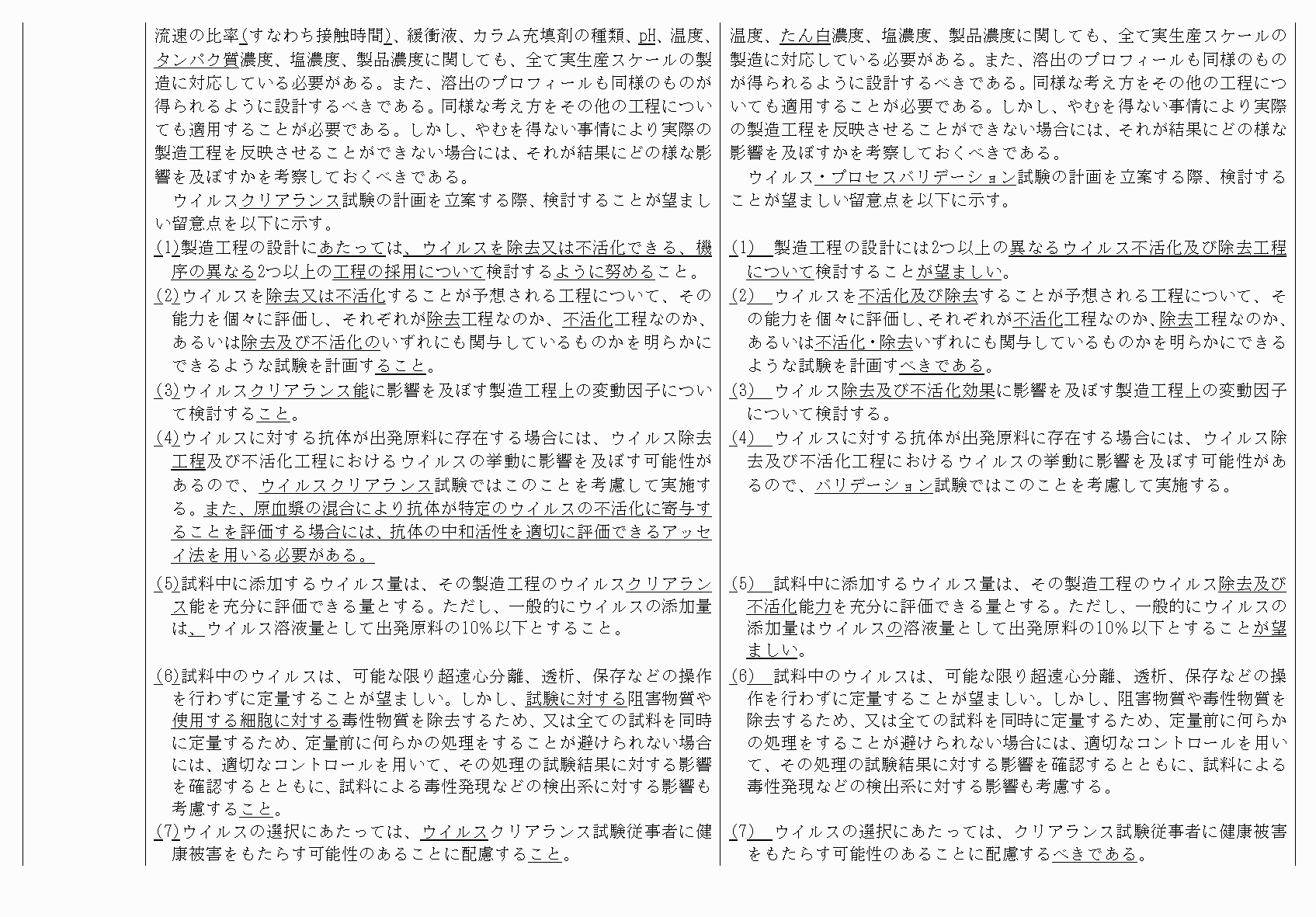 2FH00000072743-8.png