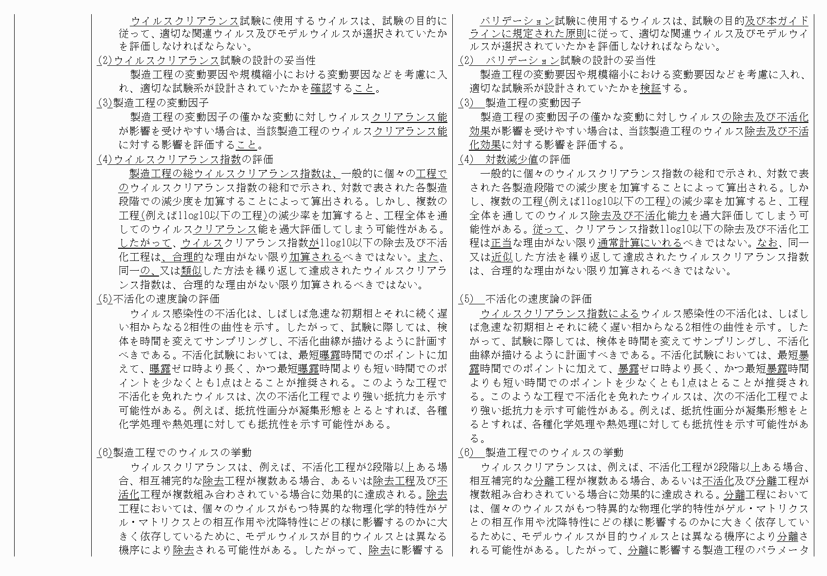 2FH00000072743-10.png