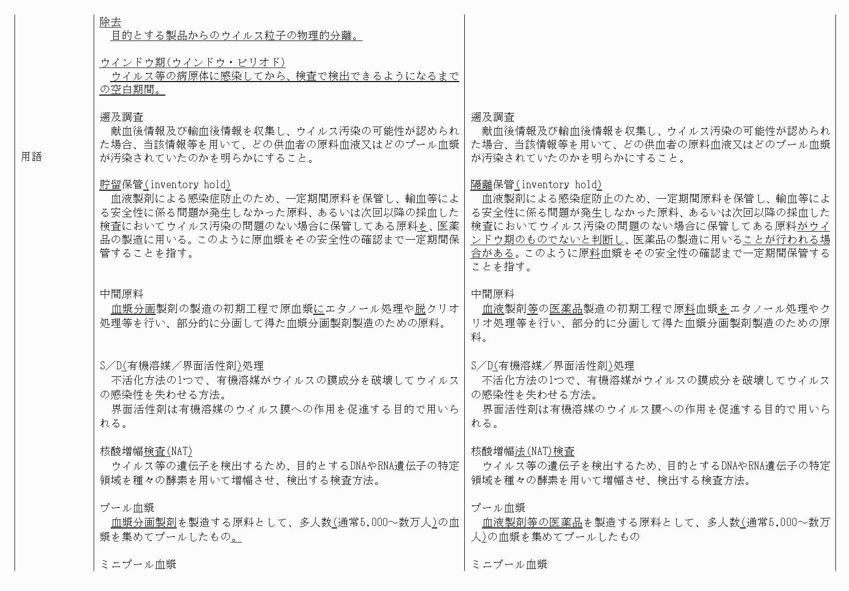 2FH00000072743-15.png