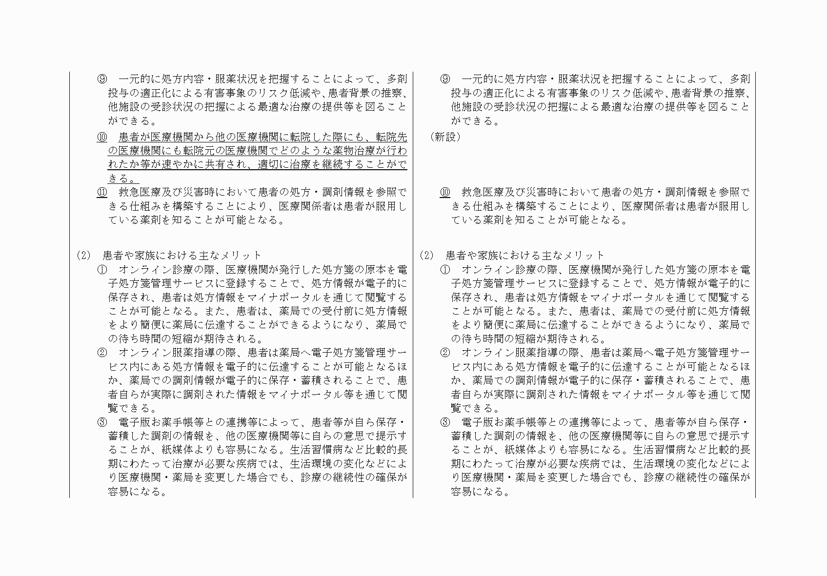 2FH00000076248-4.png