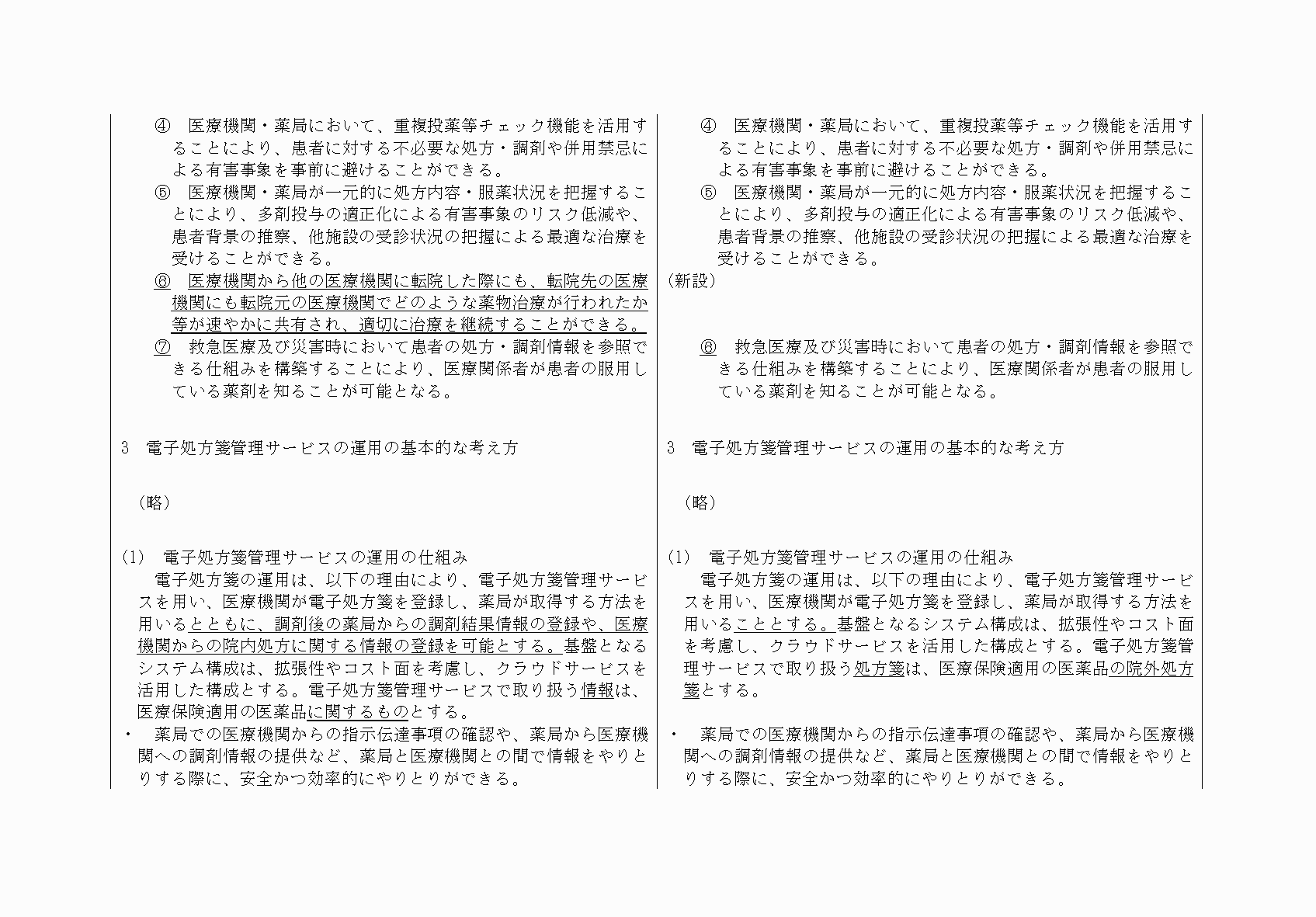 2FH00000076248-5.png