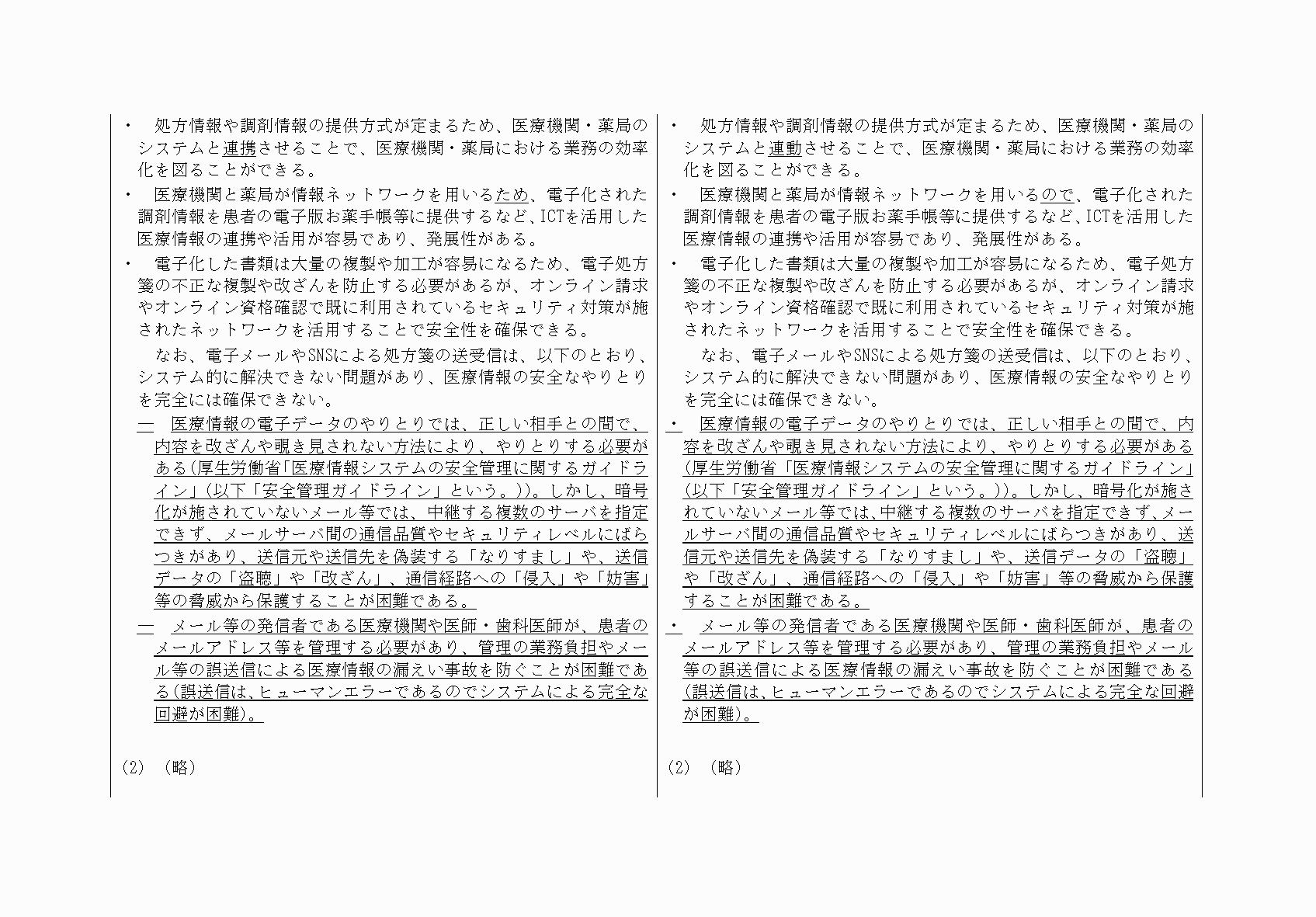 2FH00000076248-6.png