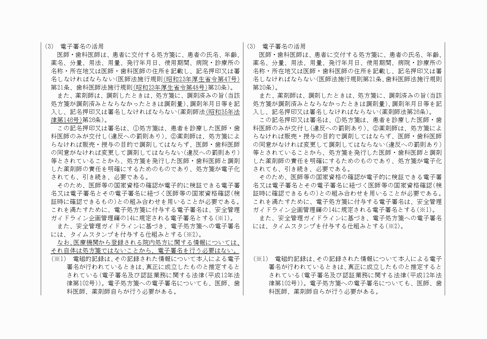 2FH00000076248-7.png
