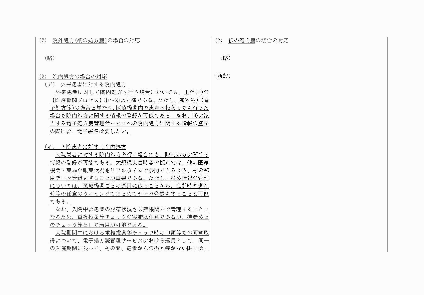 2FH00000076248-15.png