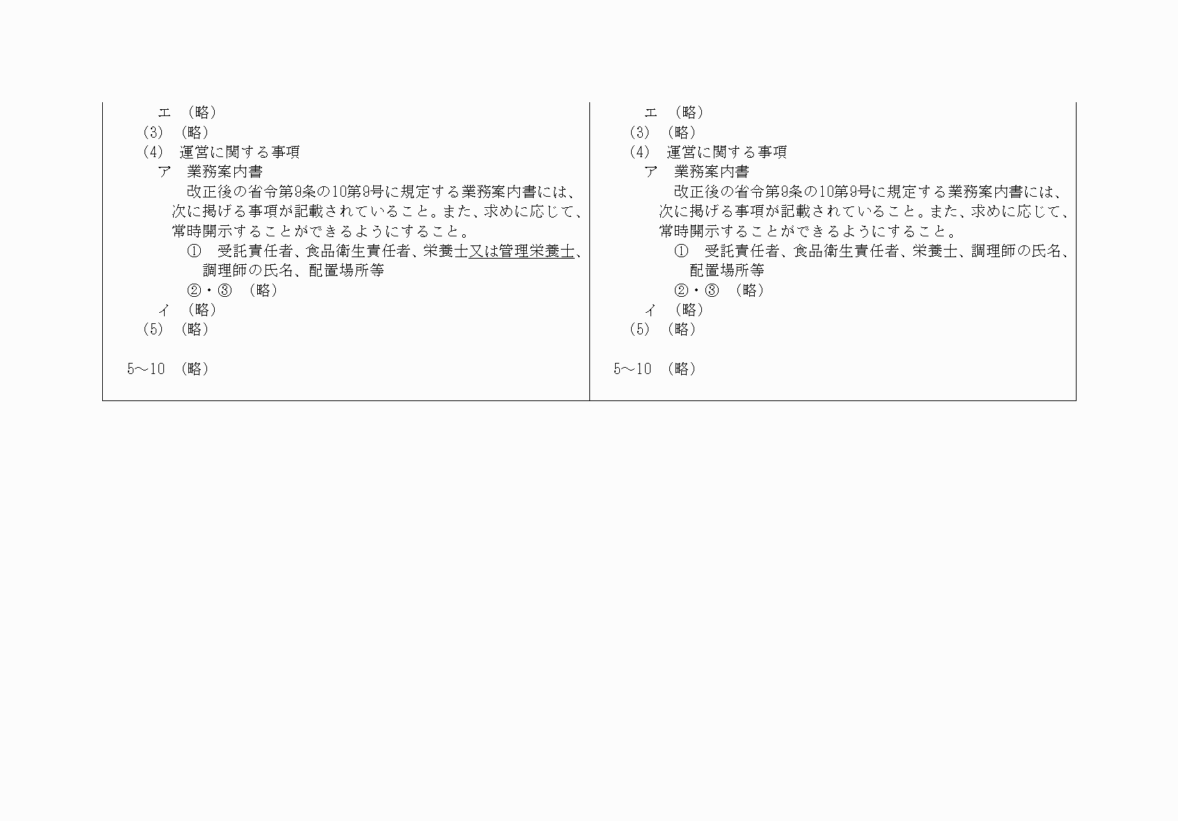 2FH00000076350-2.png