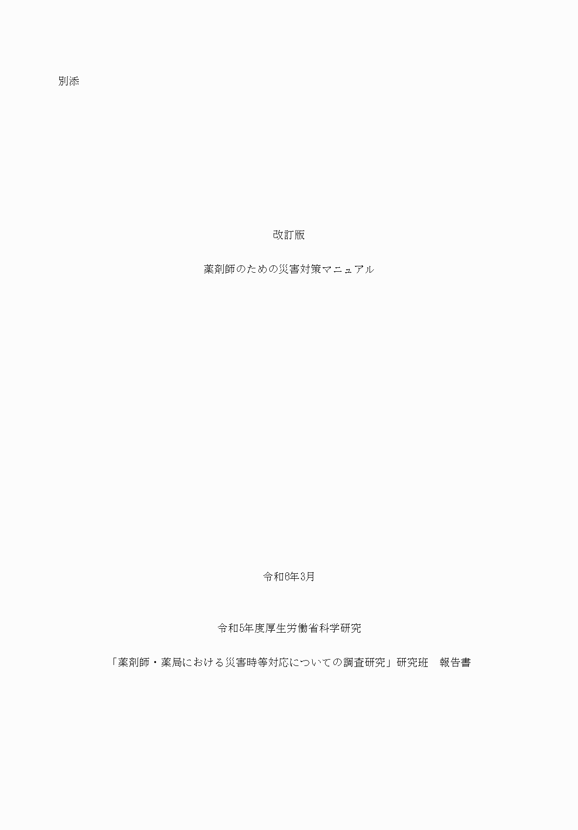 2FH00000077245-1.png