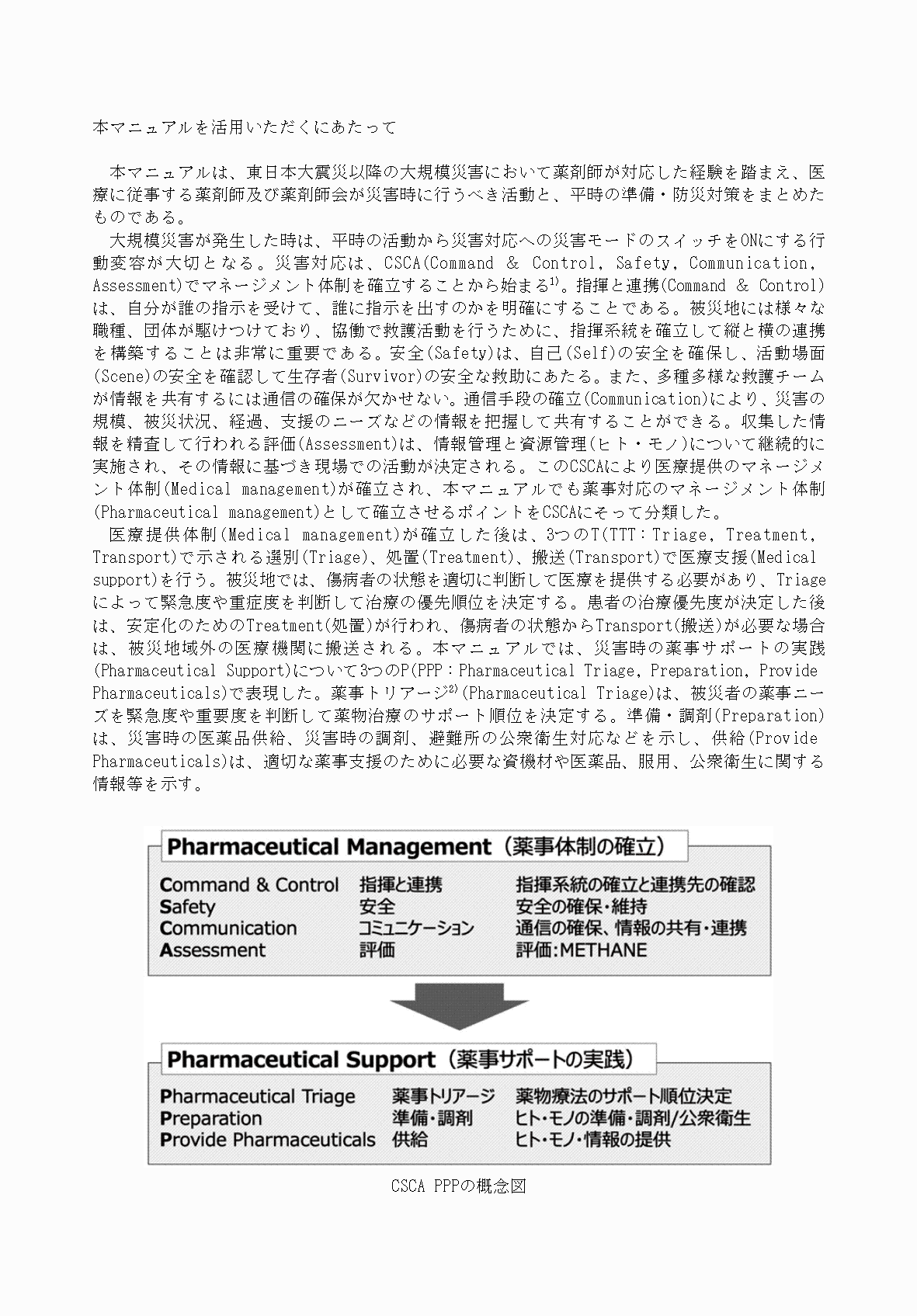 2FH00000077245-9.png