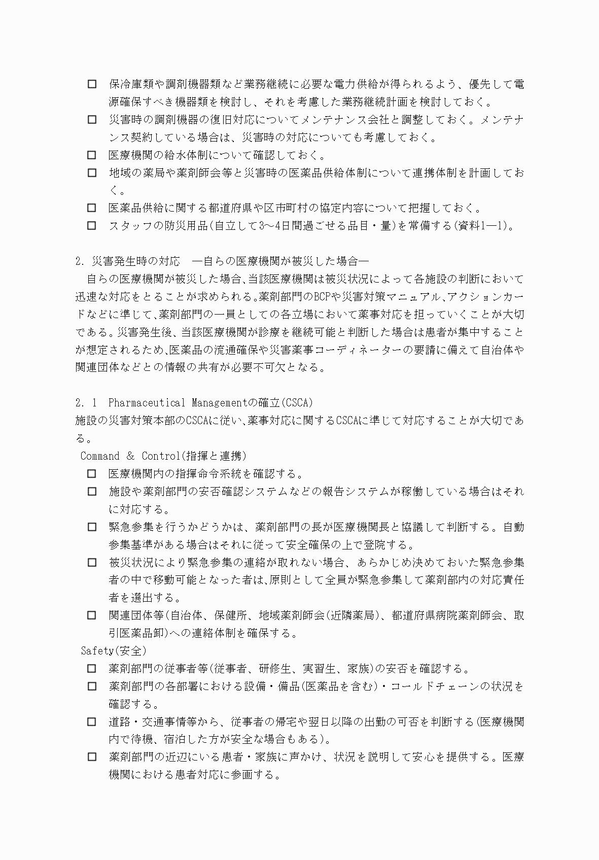 2FH00000077245-13.png