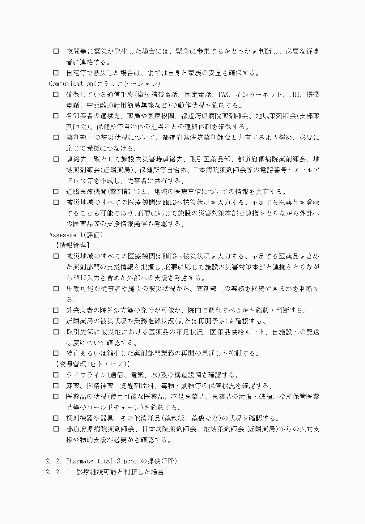 2FH00000077245-14.png