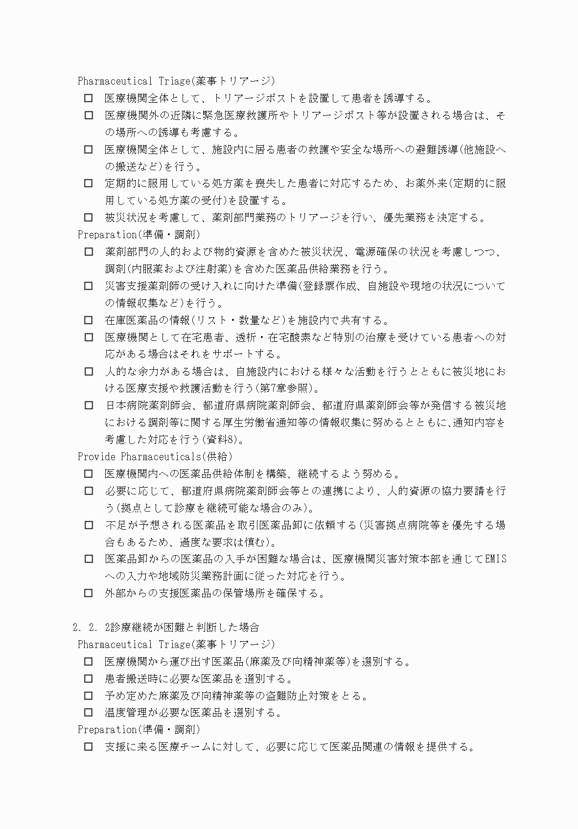 2FH00000077245-15.png