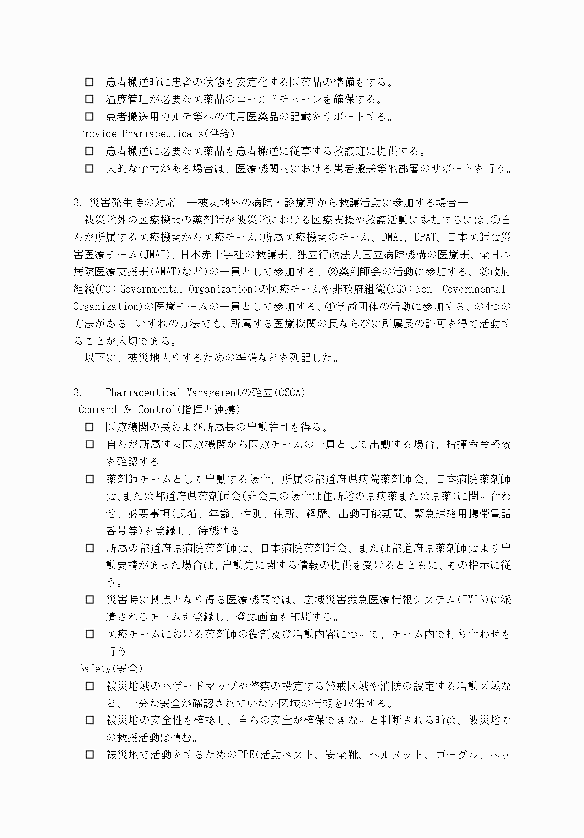 2FH00000077245-16.png