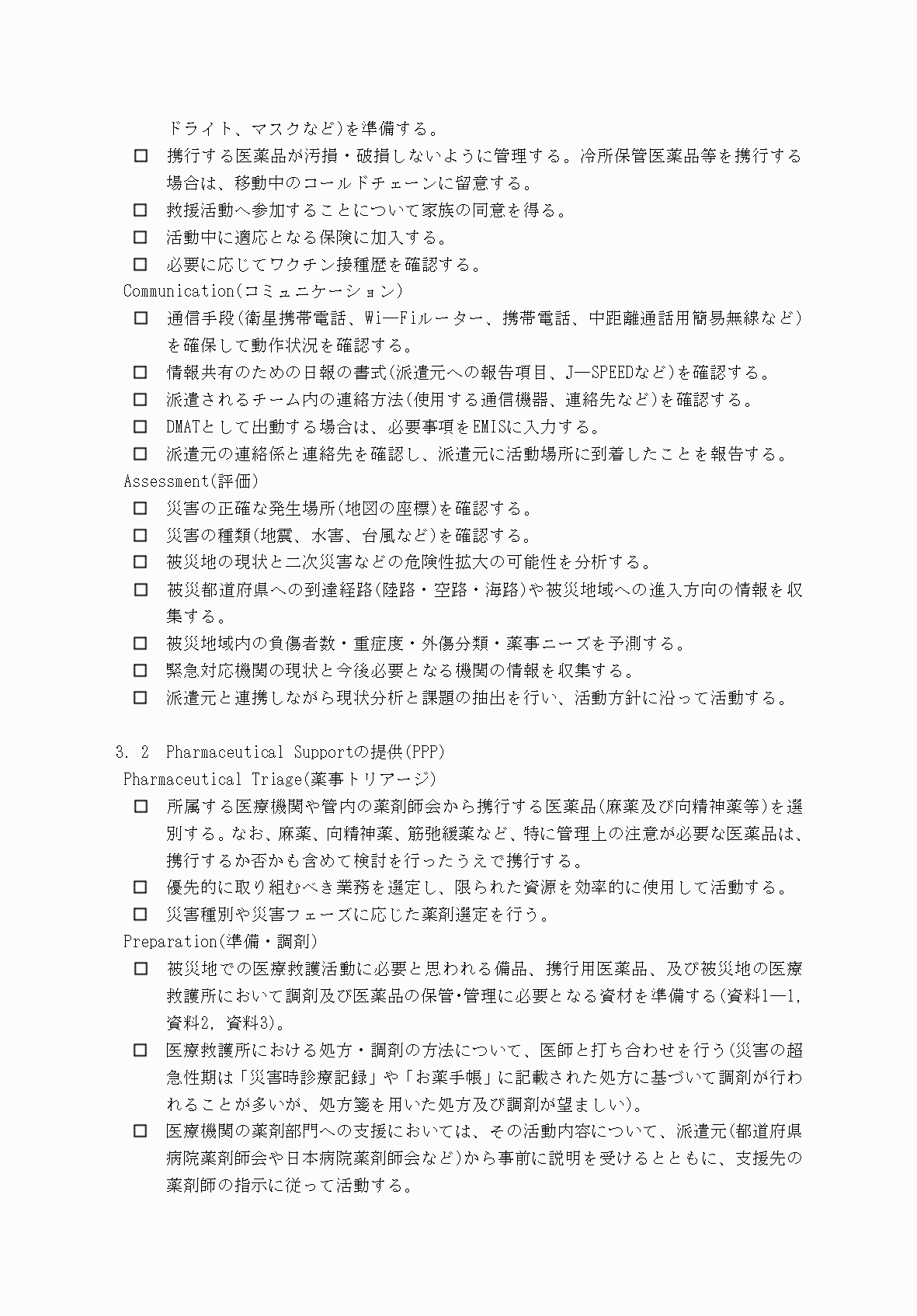 2FH00000077245-17.png