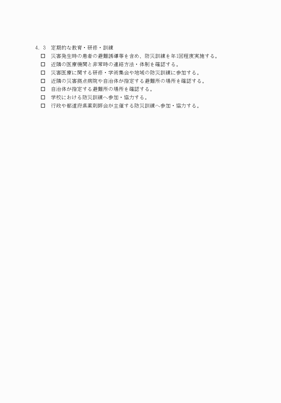 2FH00000077245-26.png