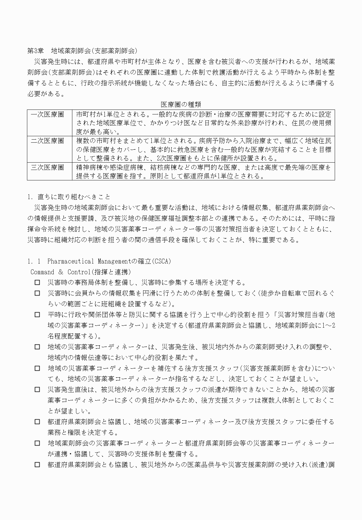 2FH00000077245-27.png