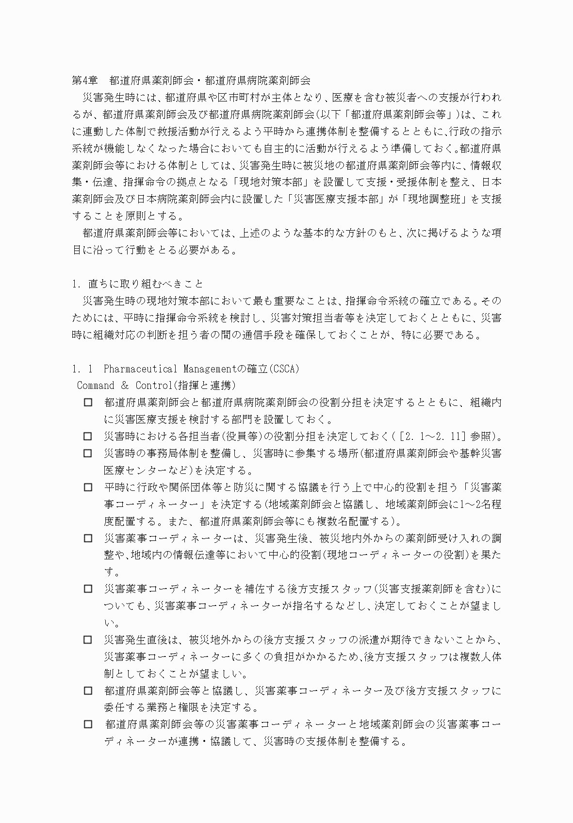 2FH00000077245-35.png