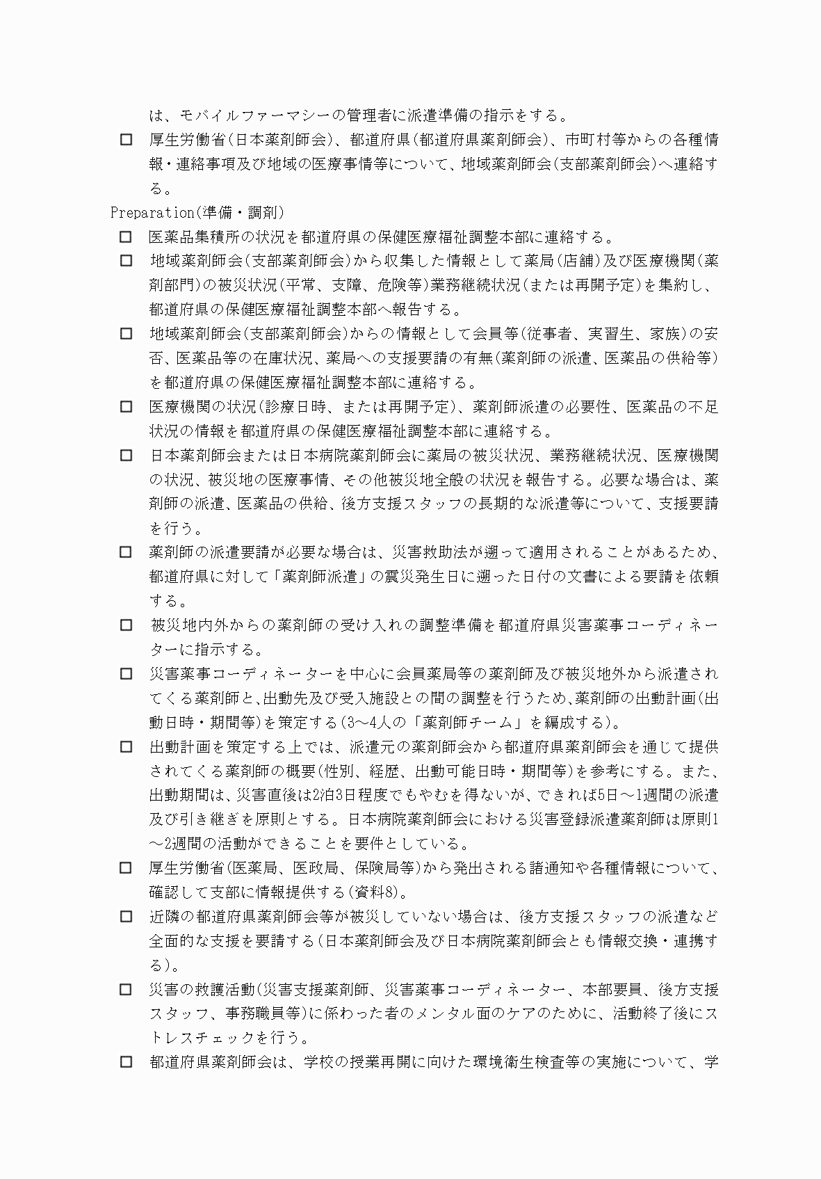2FH00000077245-40.png