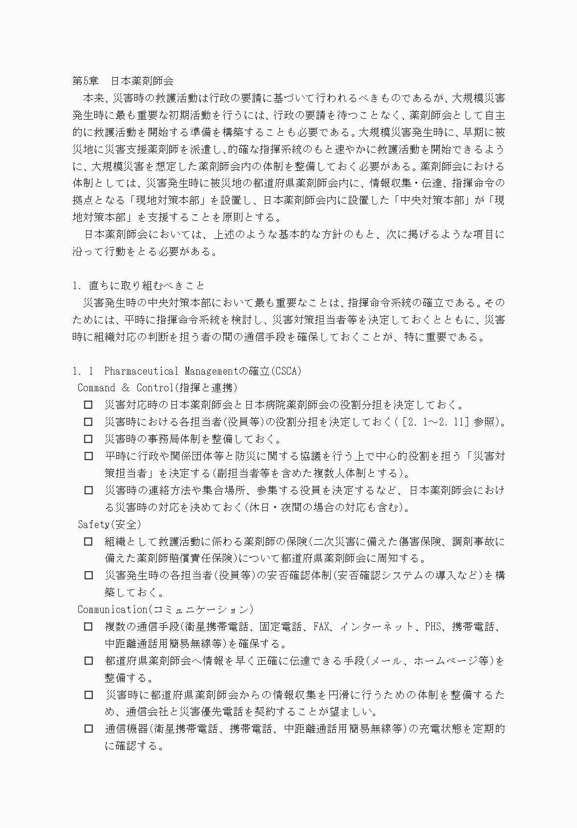 2FH00000077245-45.png