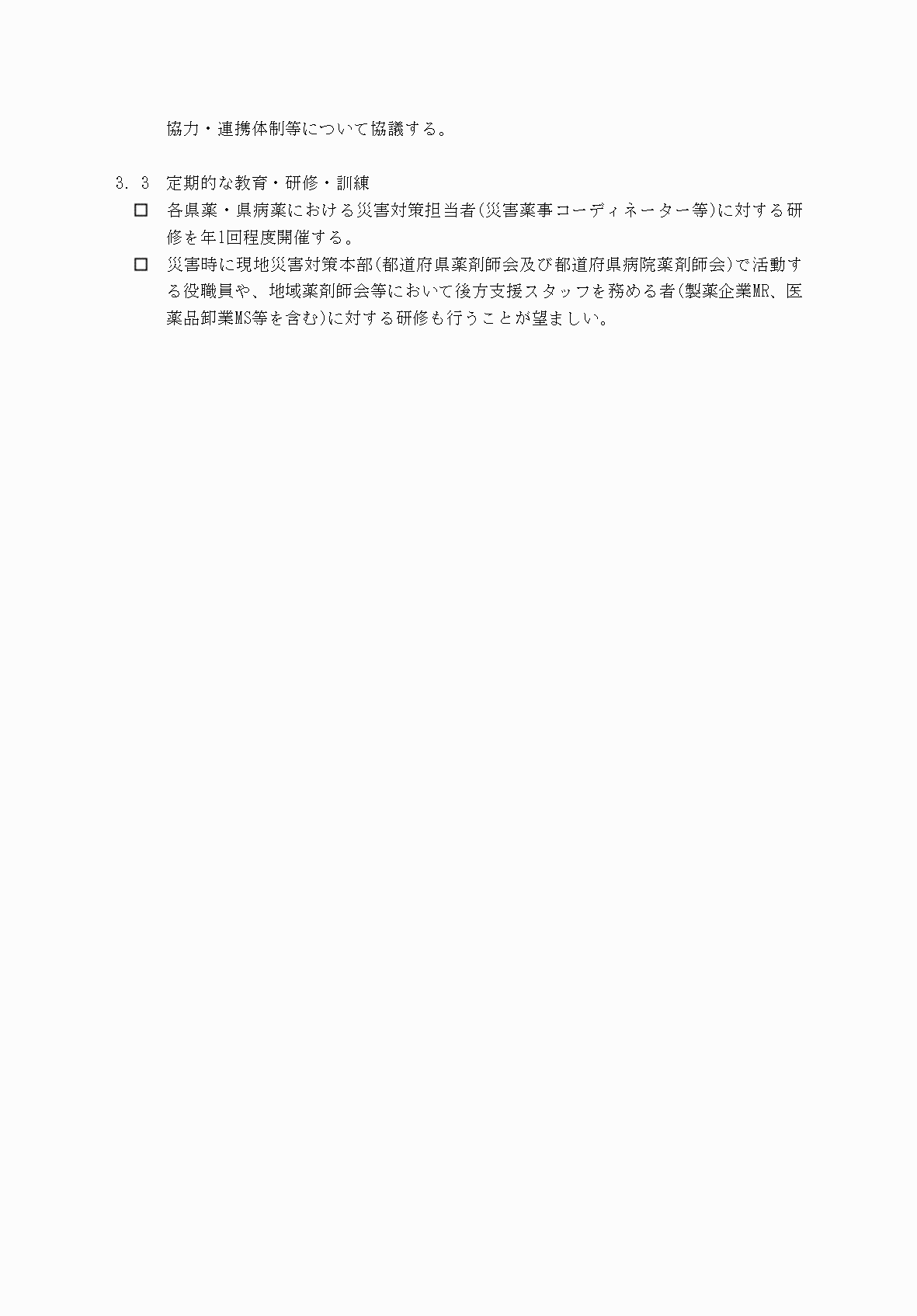 2FH00000077245-51.png