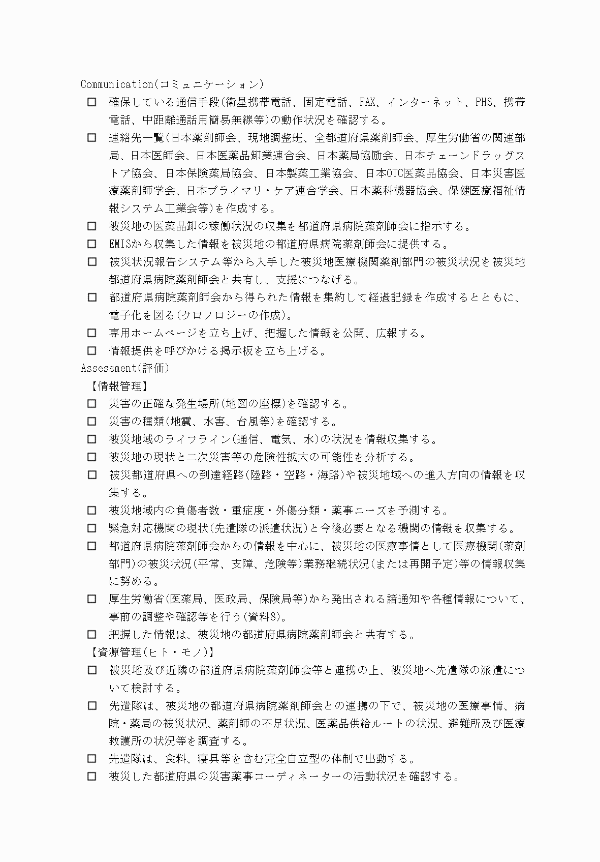 2FH00000077245-55.png