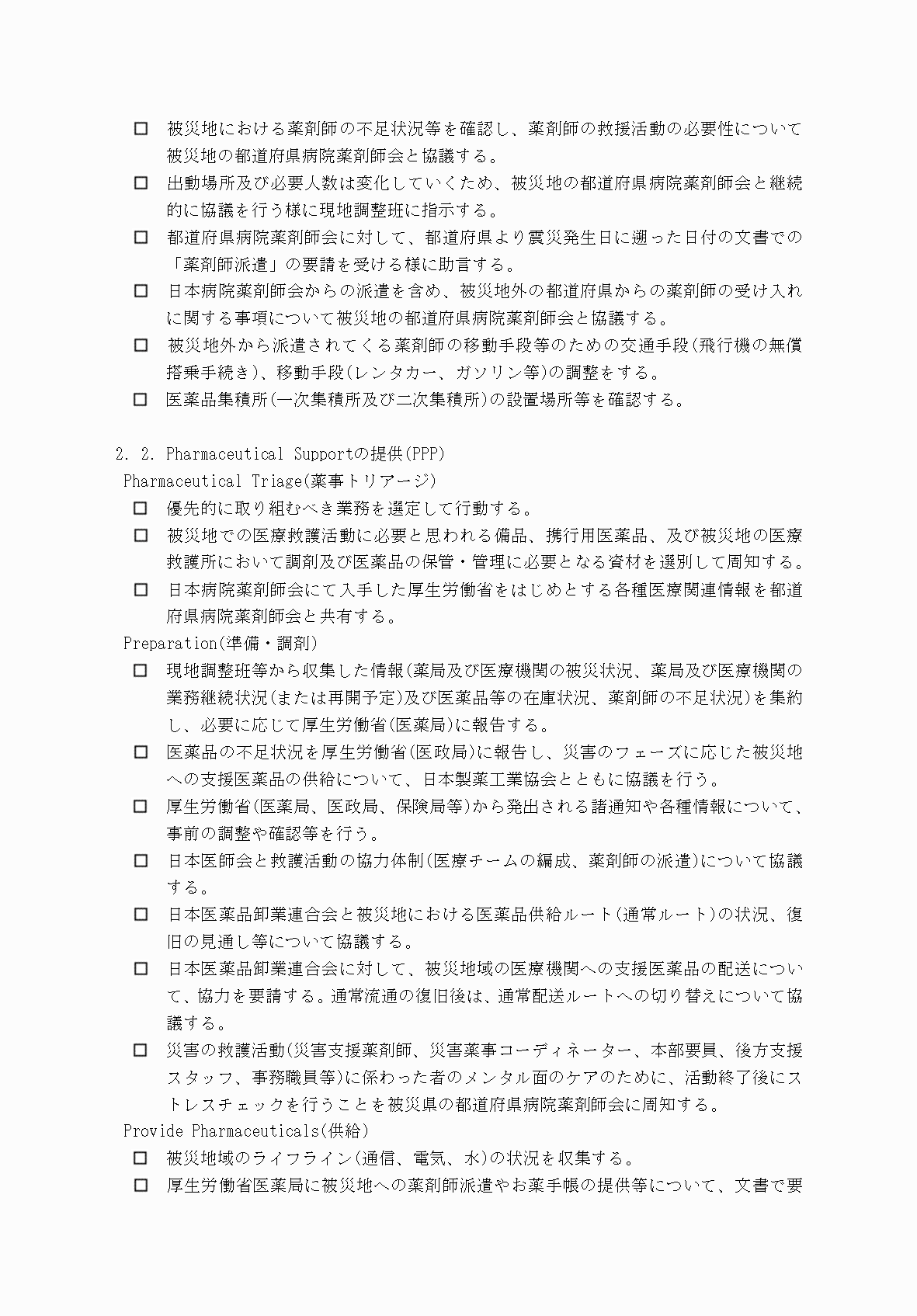 2FH00000077245-56.png