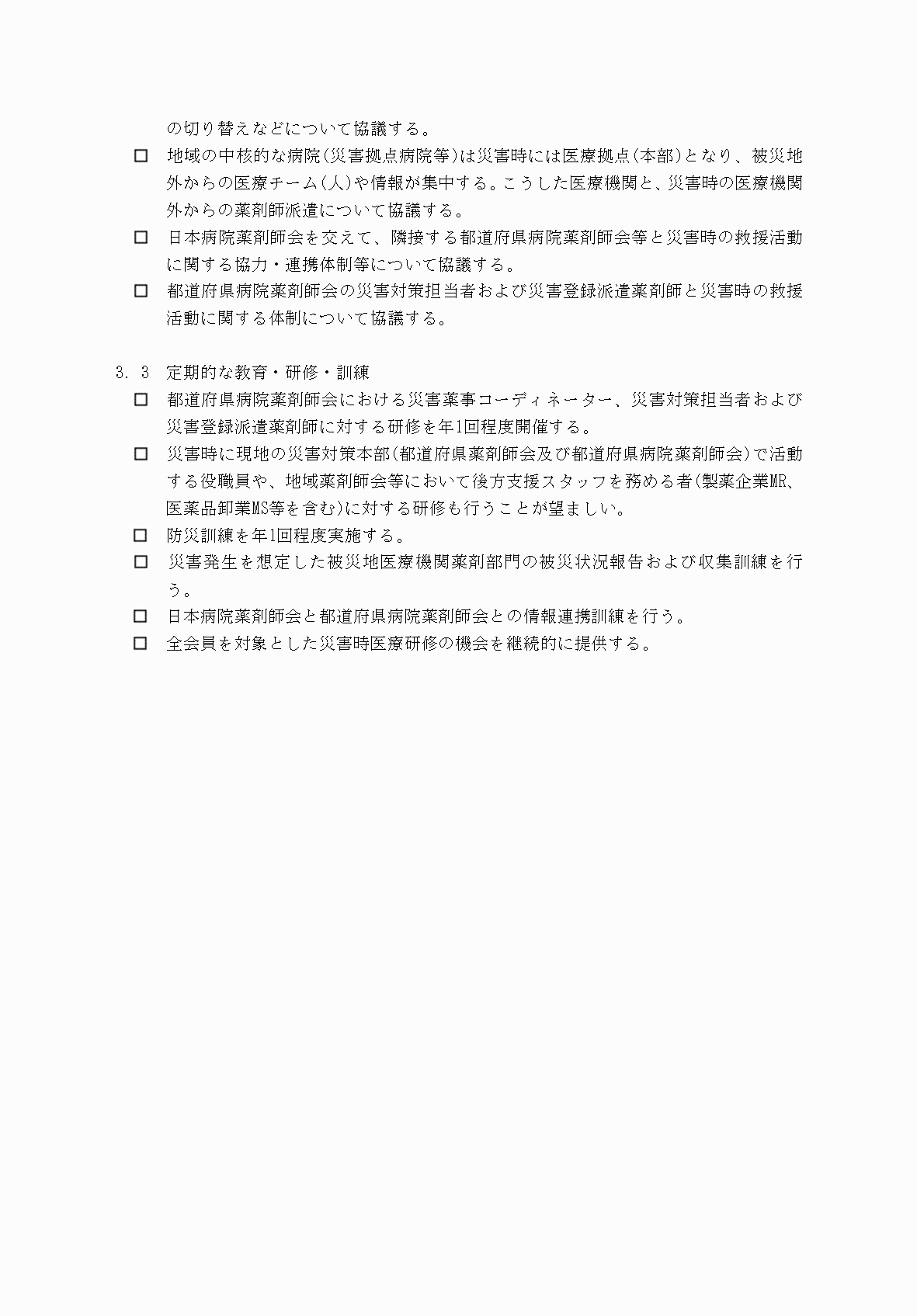 2FH00000077245-58.png