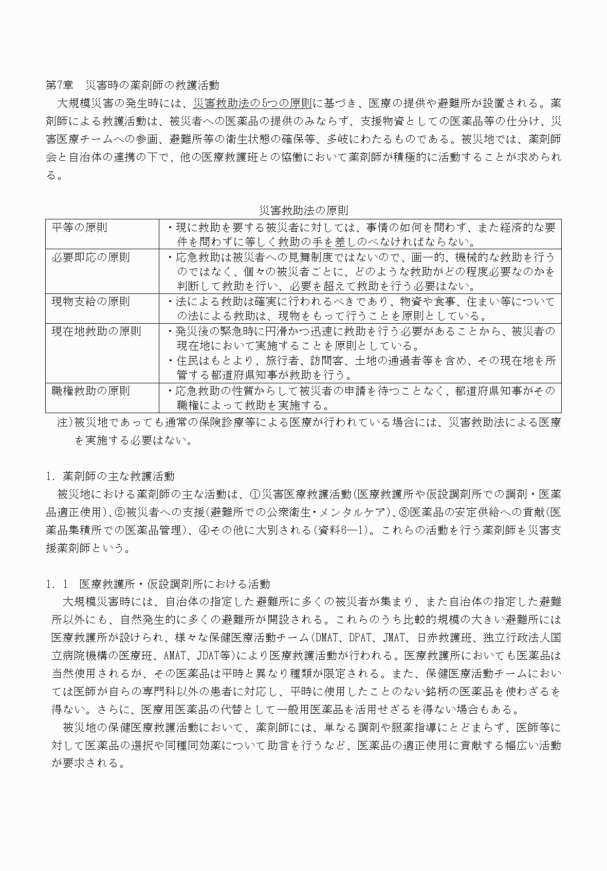 2FH00000077245-59.png
