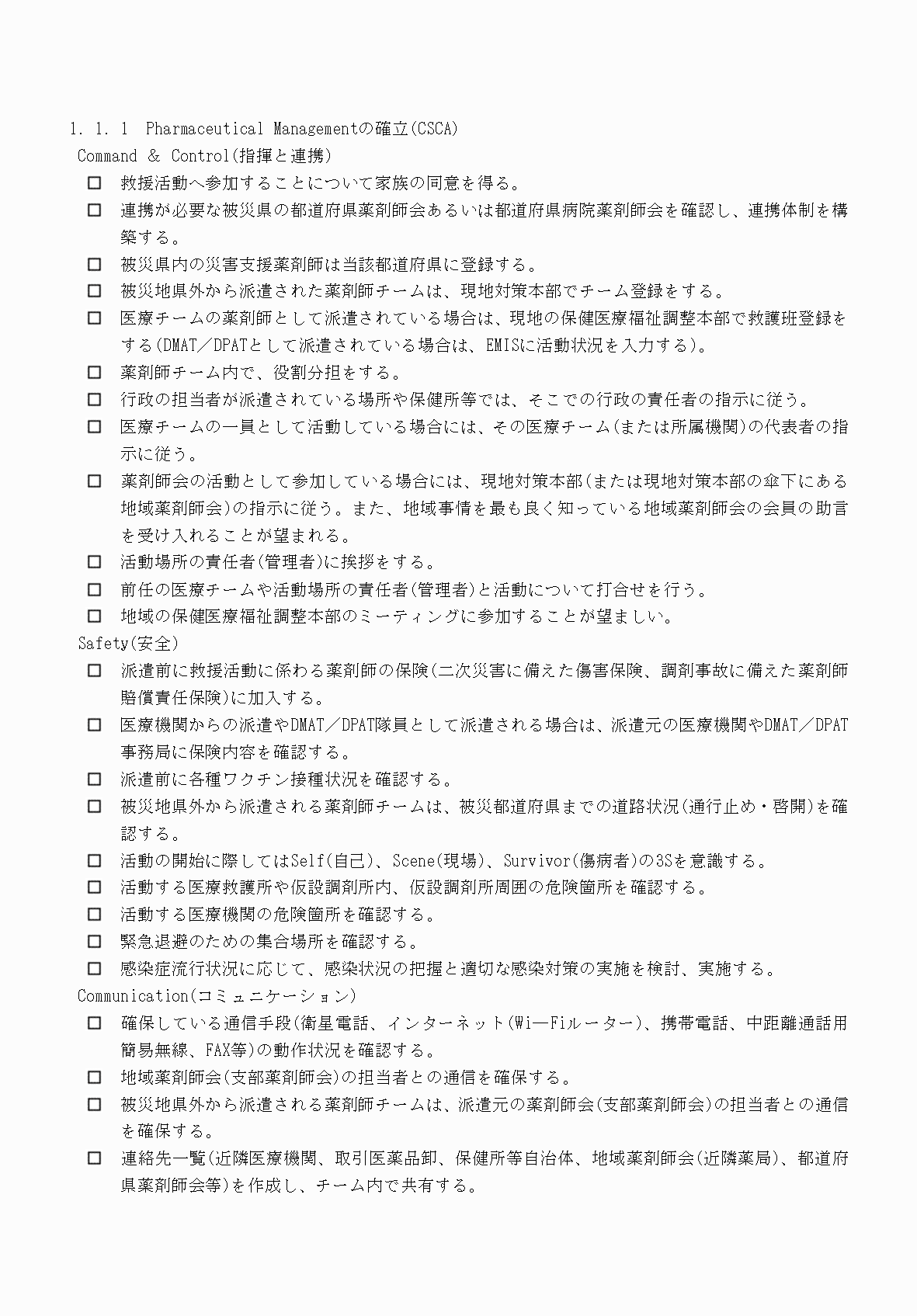2FH00000077245-60.png