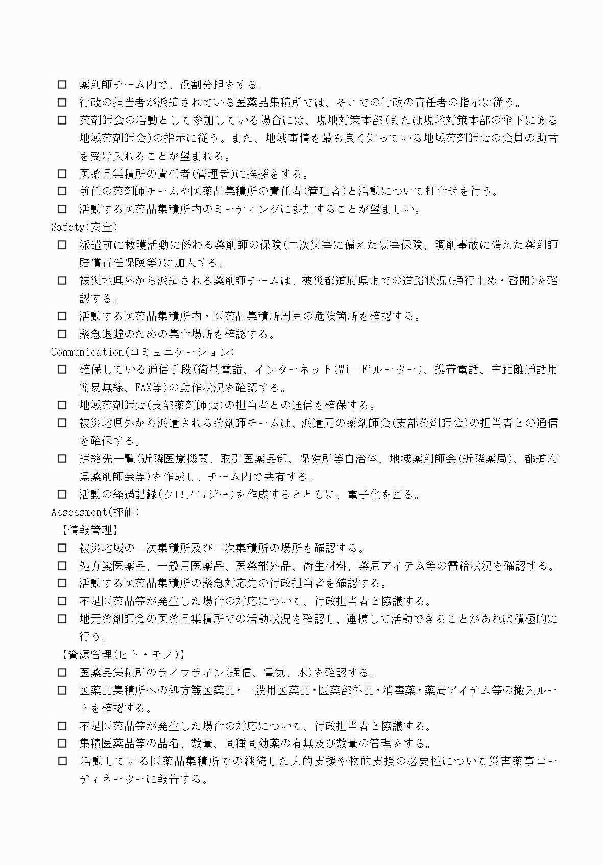 2FH00000077245-65.png