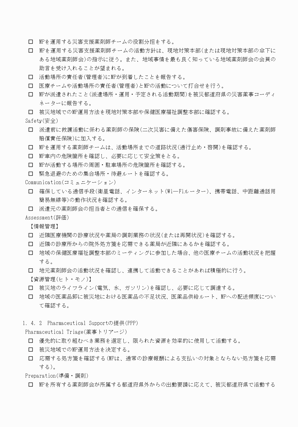 2FH00000077245-68.png
