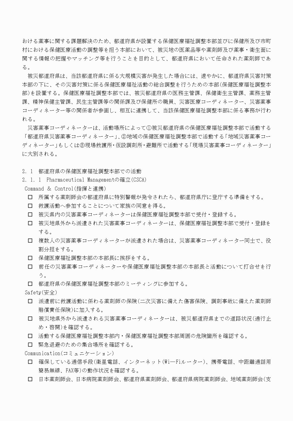 2FH00000077245-70.png