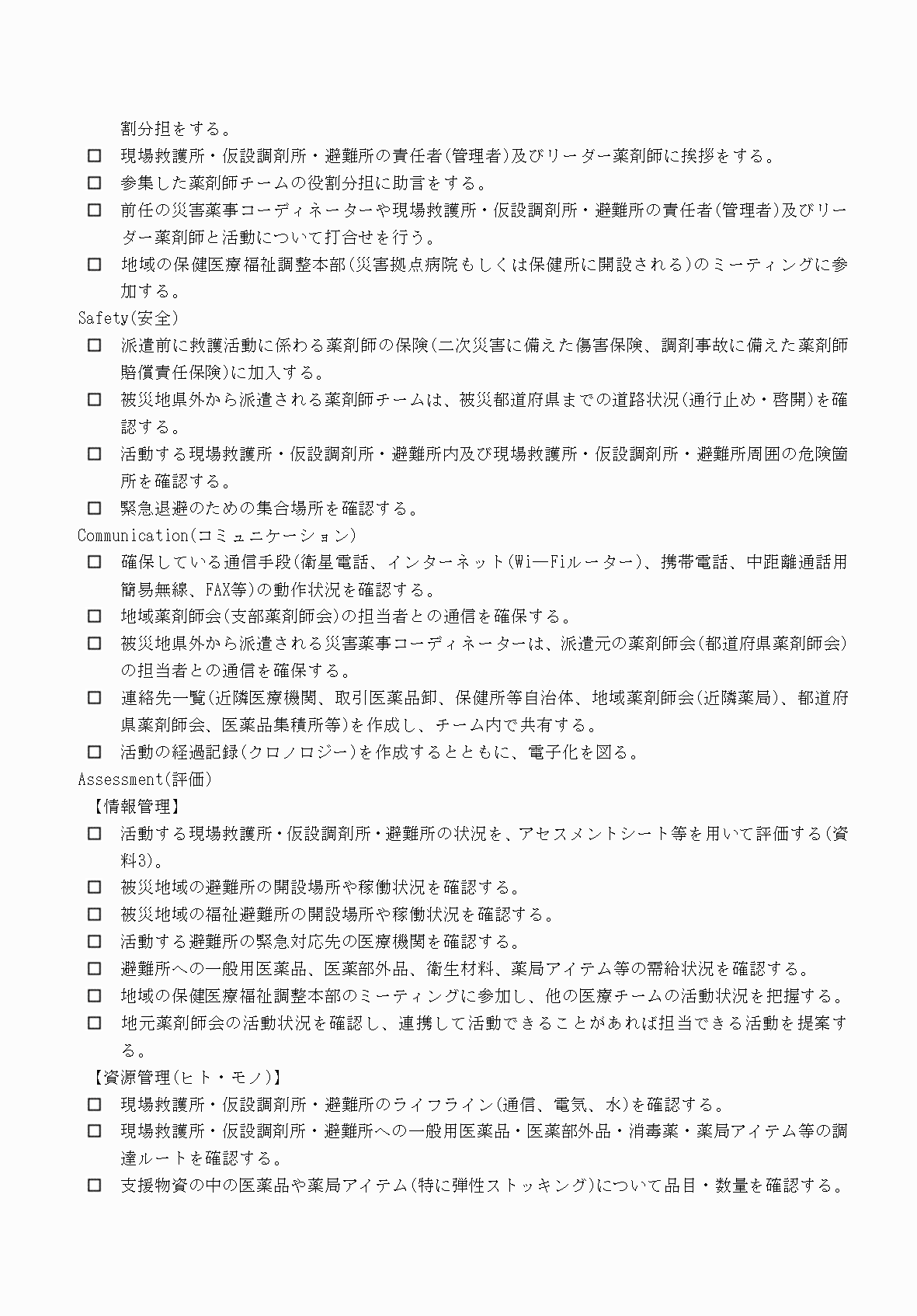 2FH00000077245-75.png