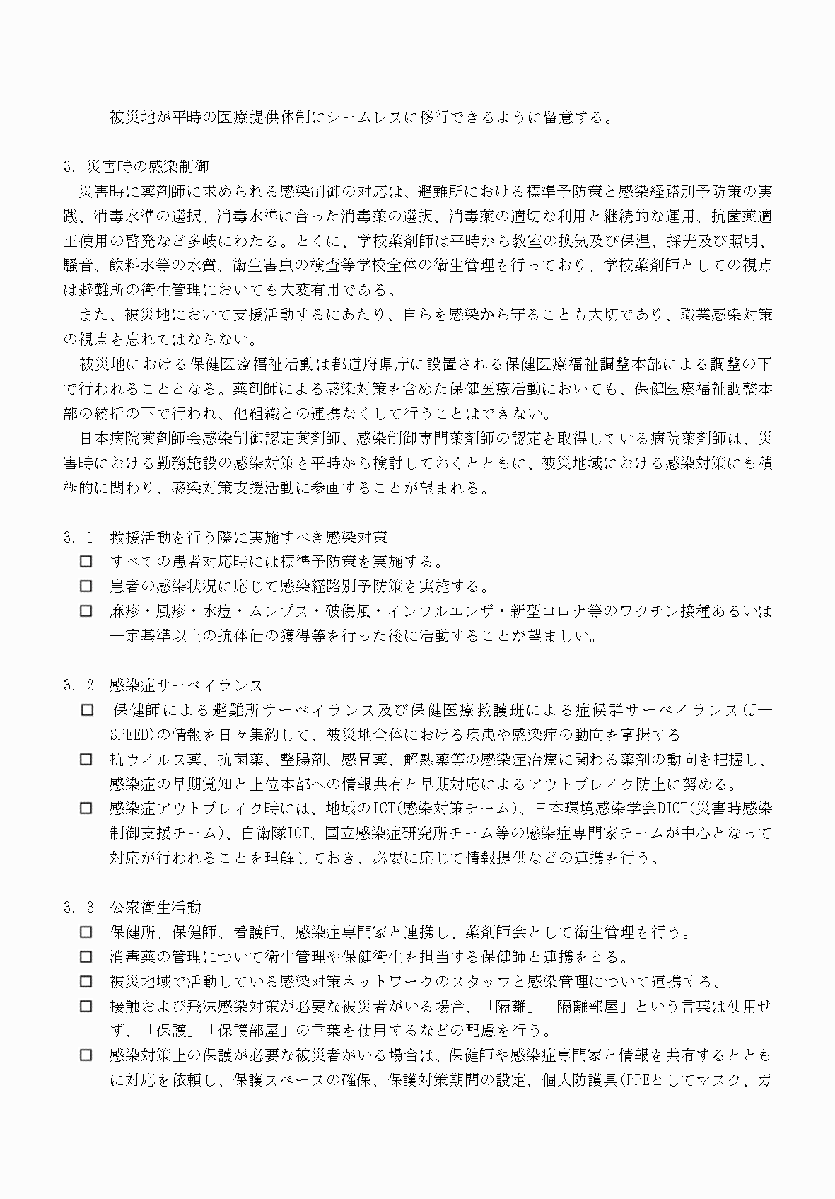 2FH00000077245-77.png