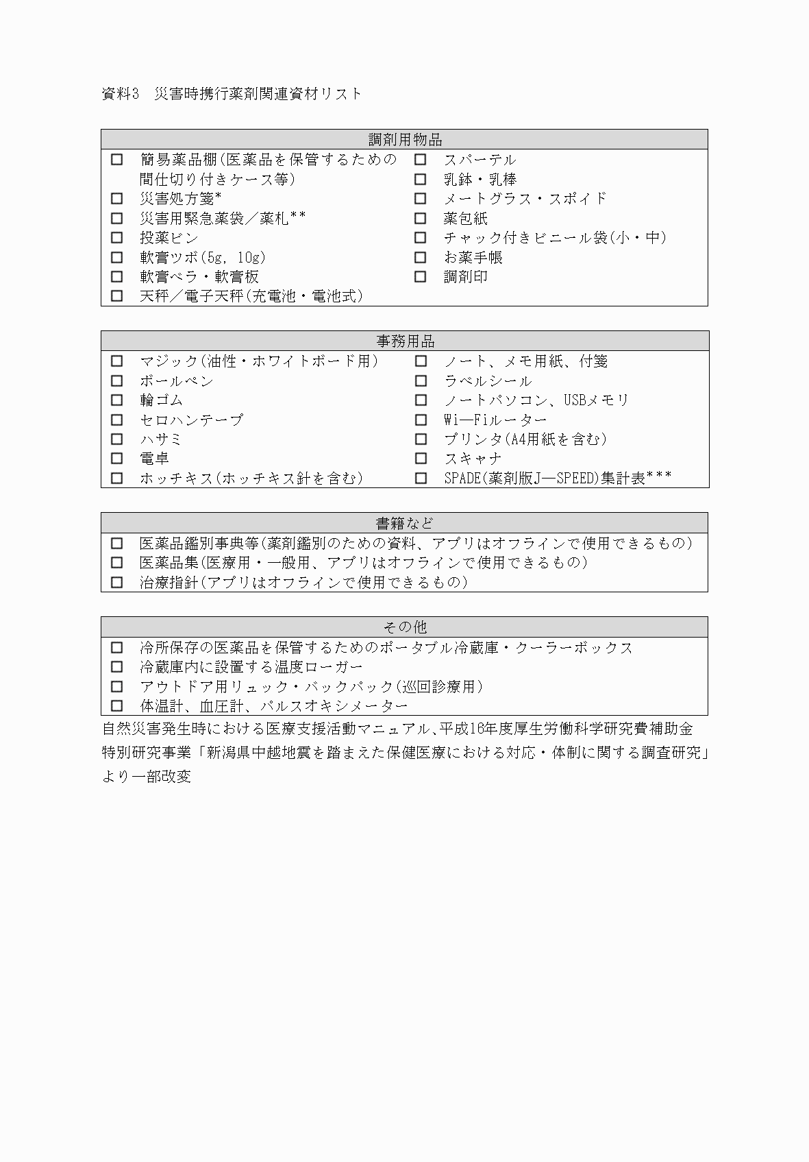 2FH00000077245-91.png