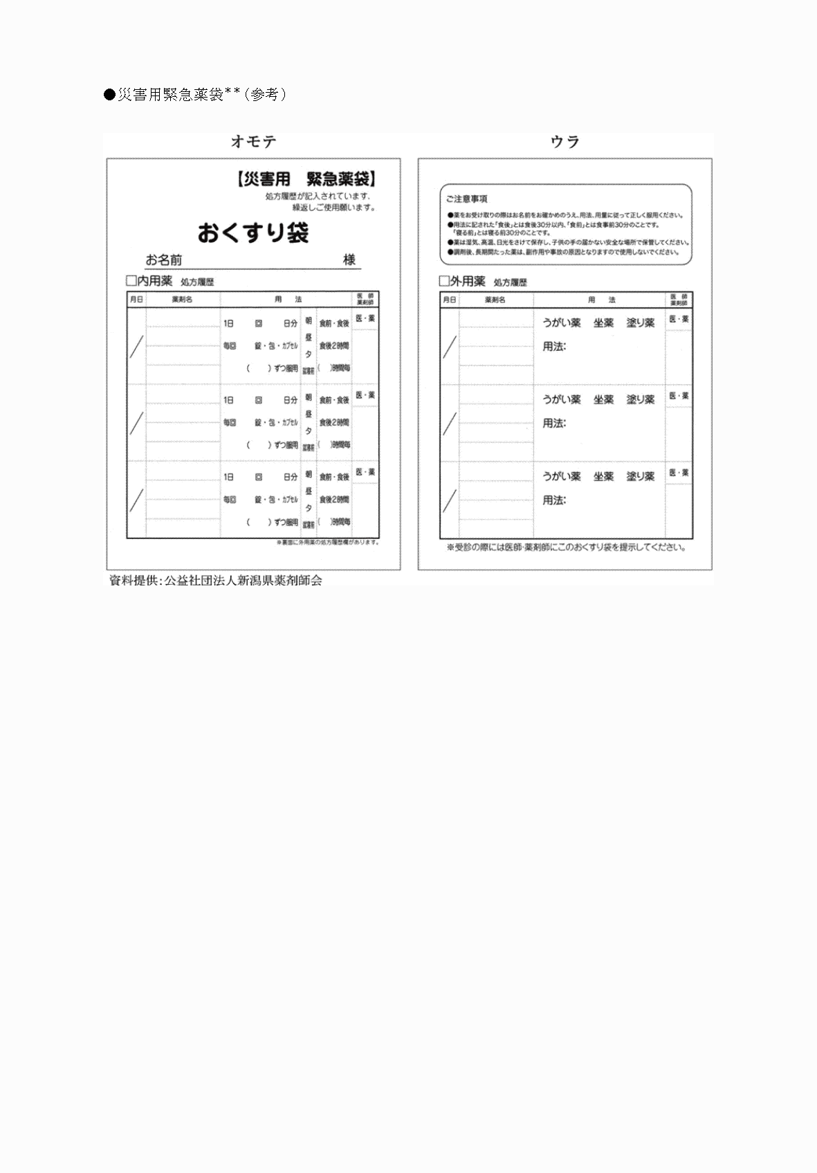 2FH00000077245-93.png