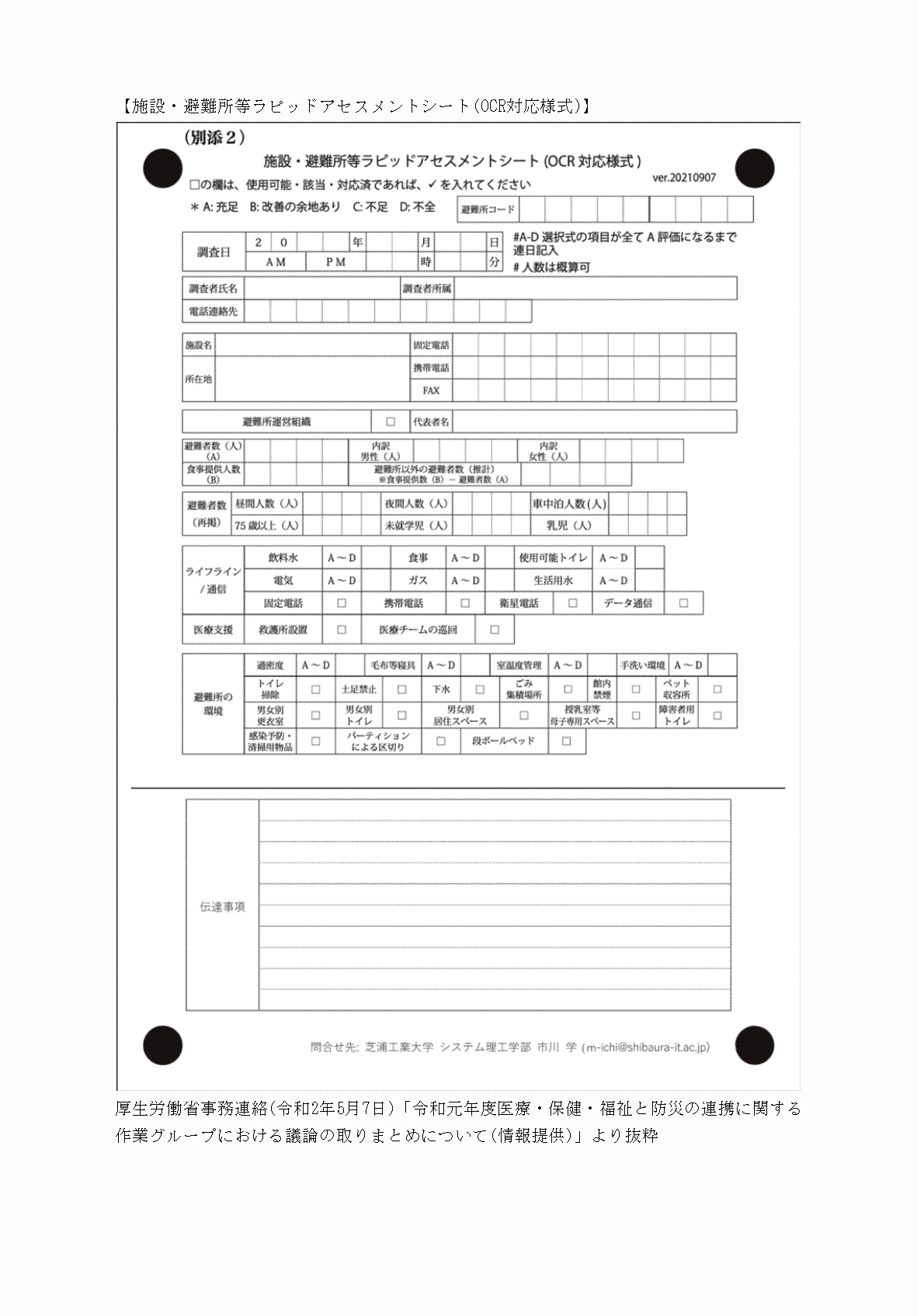 2FH00000077245-95.png