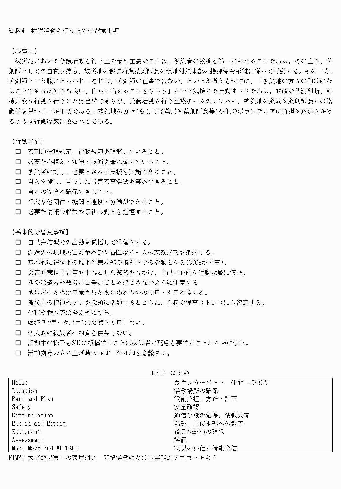 2FH00000077245-96.png