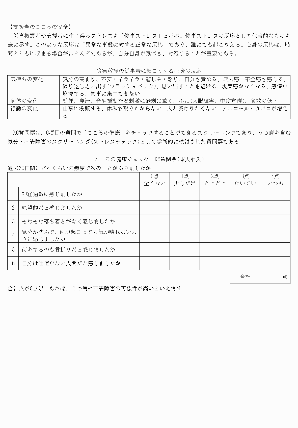 2FH00000077245-97.png