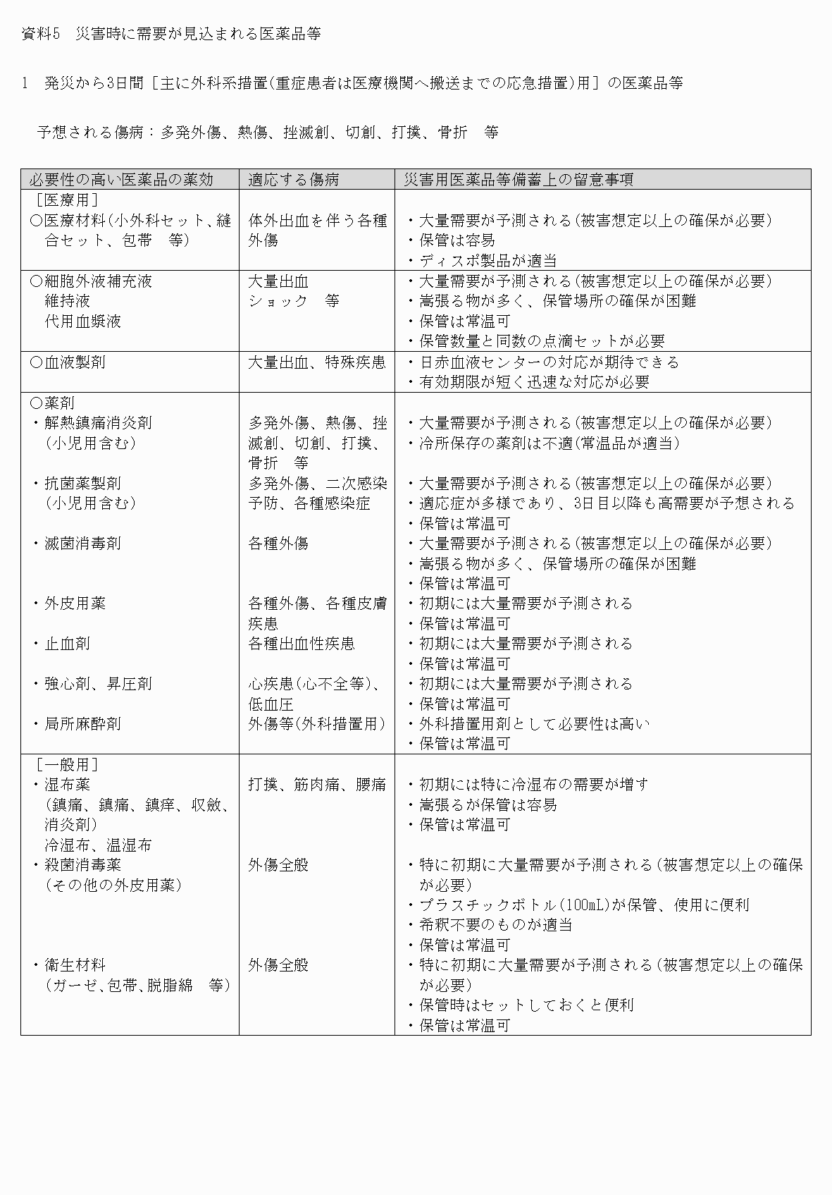 2FH00000077245-100.png