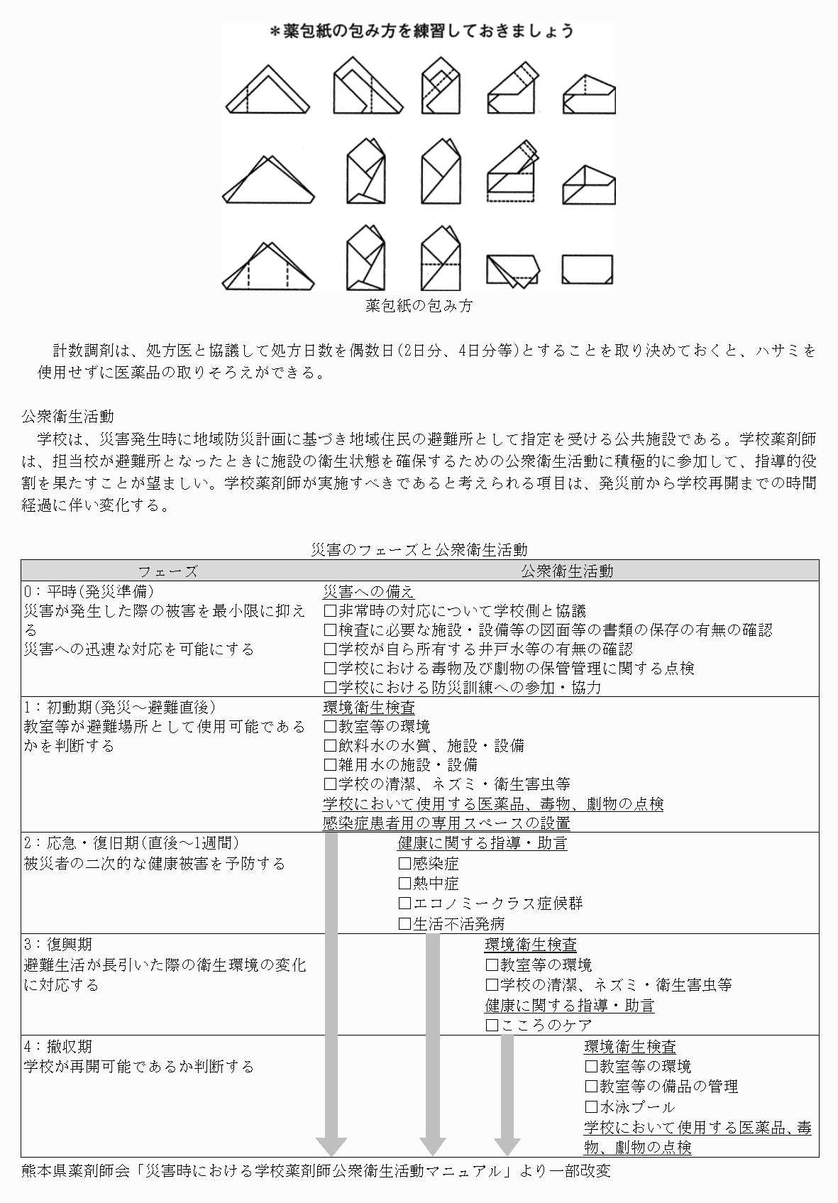 2FH00000077245-105.png
