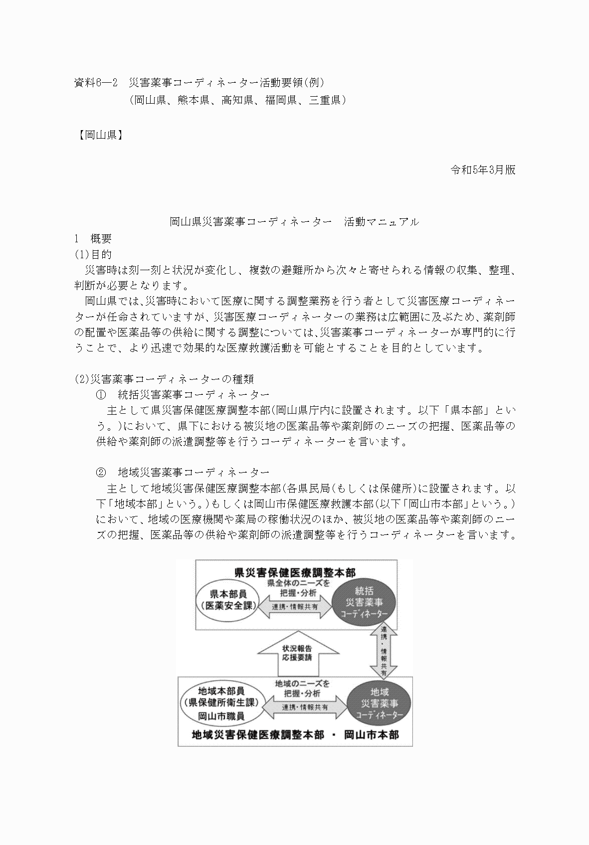 2FH00000077245-108.png
